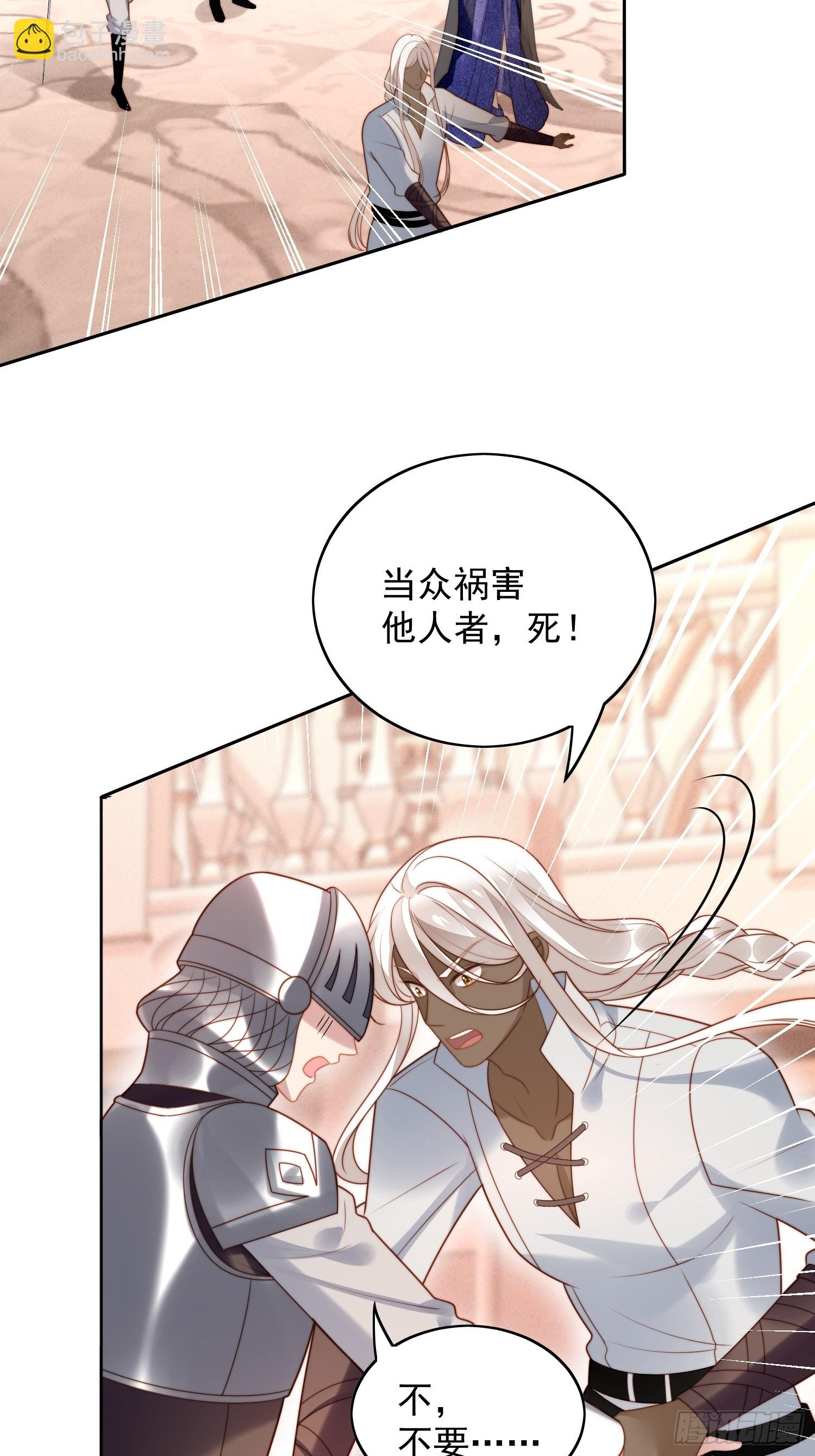 第八十七话 我可以-第94话