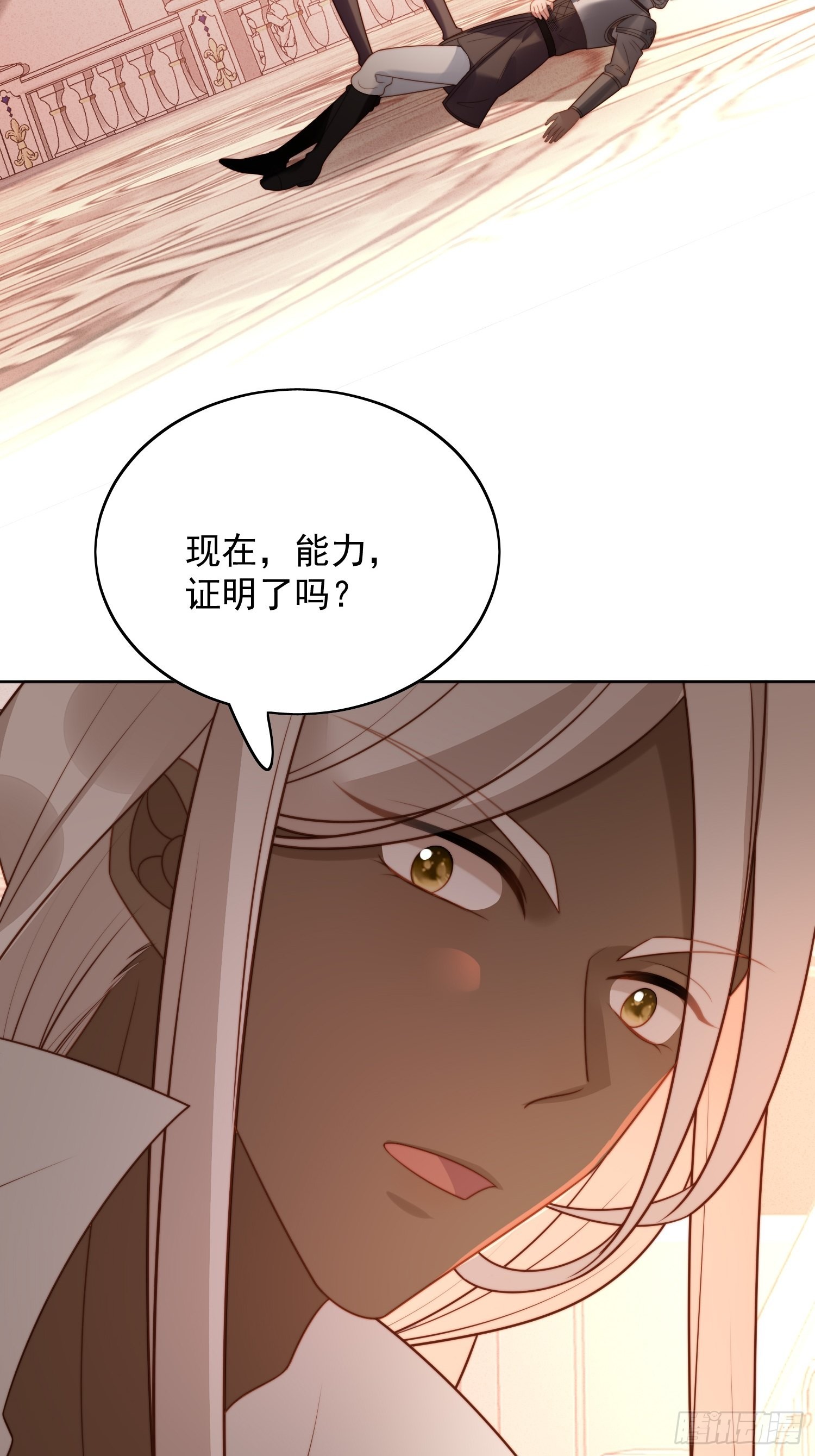 第八十七话 我可以-第94话