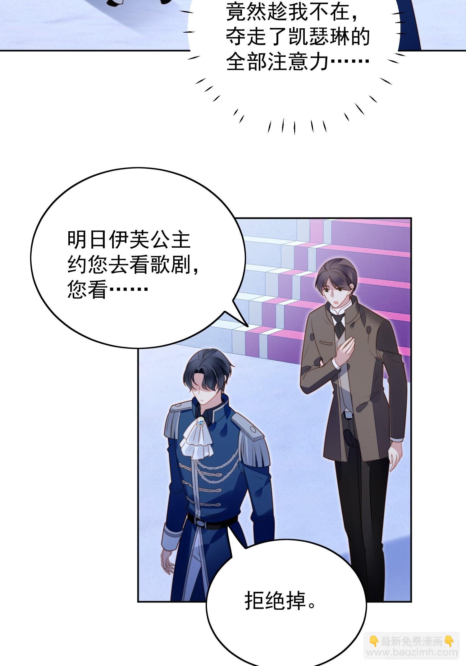 第八十九话 可以抱姐姐了-第96话