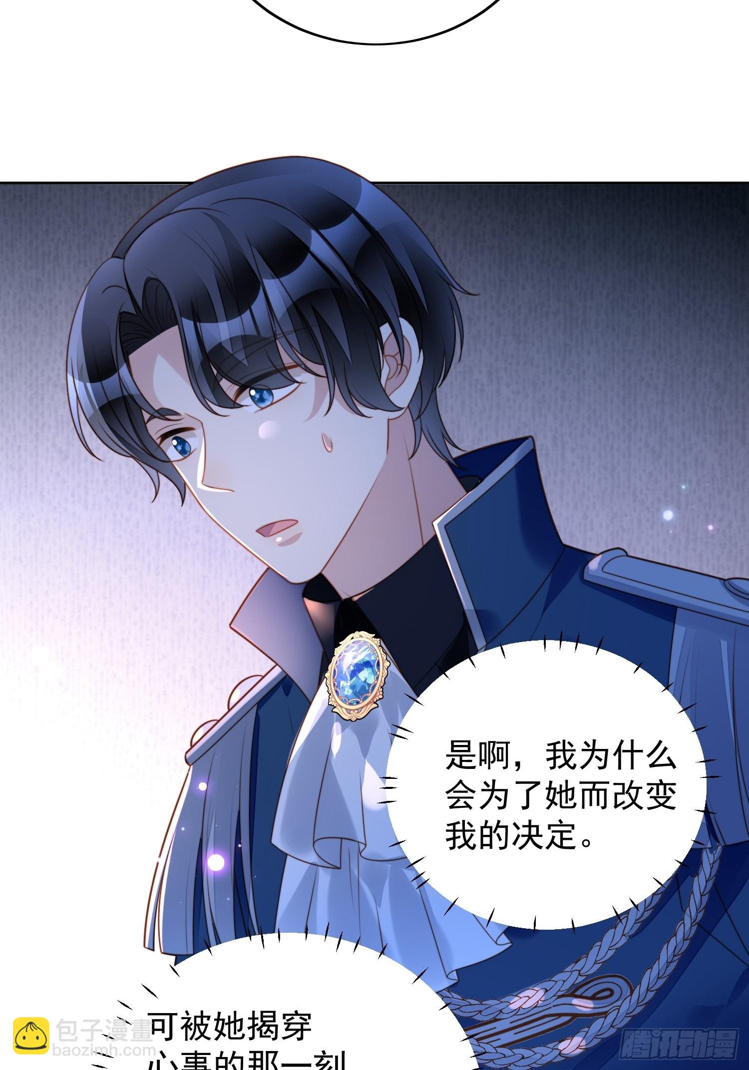 第八十九话 可以抱姐姐了-第96话