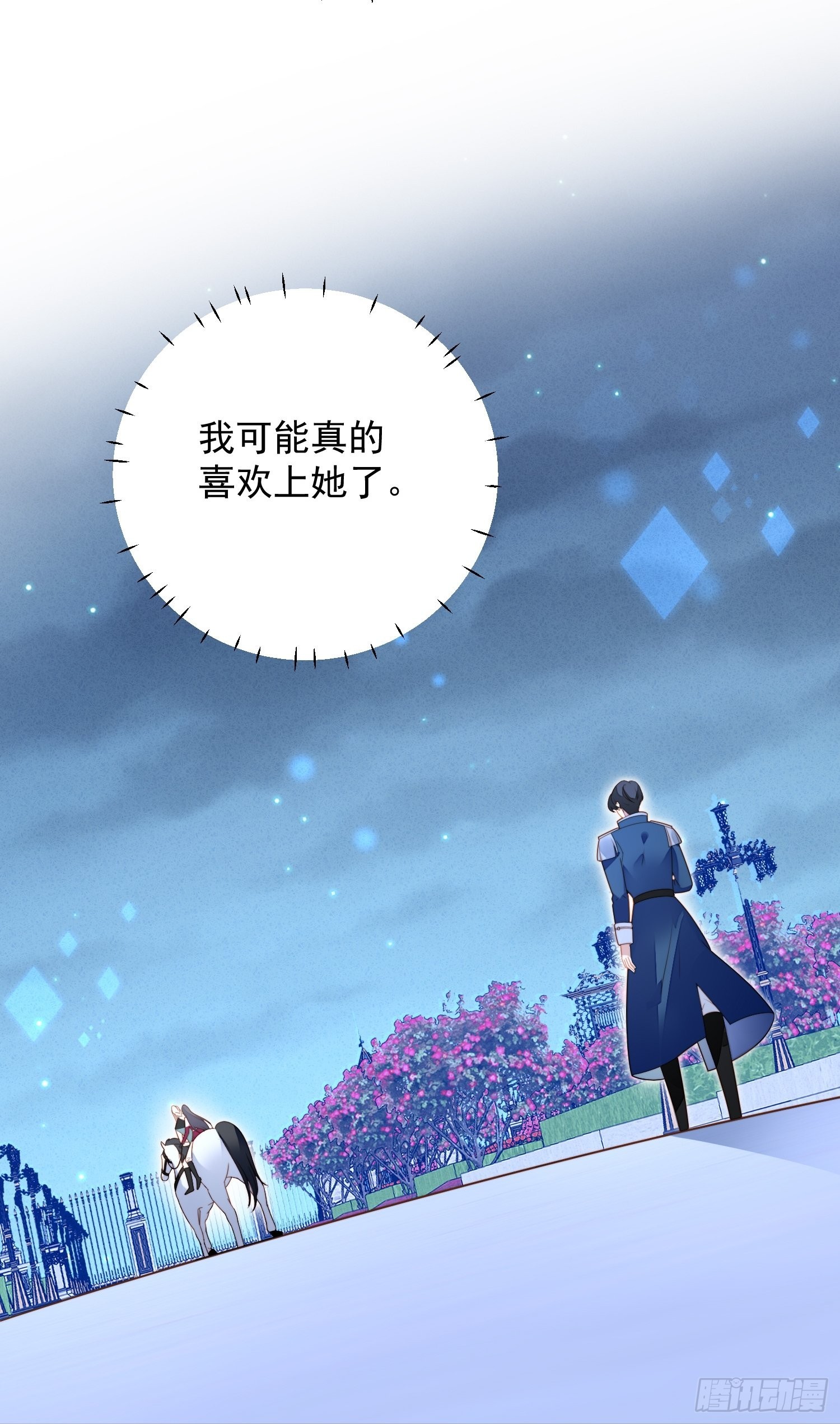 第八十九话 可以抱姐姐了-第96话