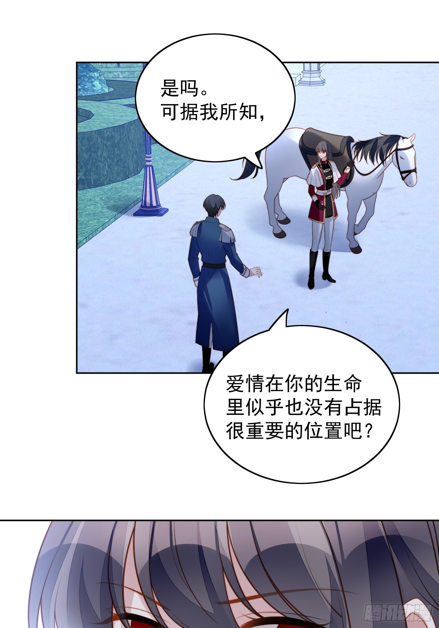 第八十九话 可以抱姐姐了-第96话