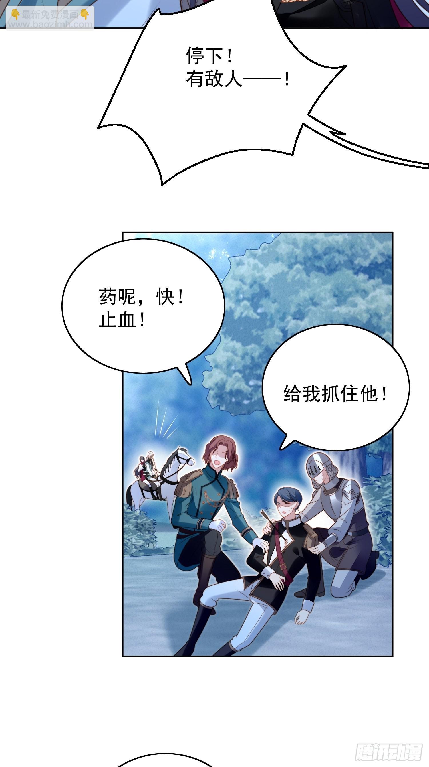 第八十九话 可以抱姐姐了-第96话