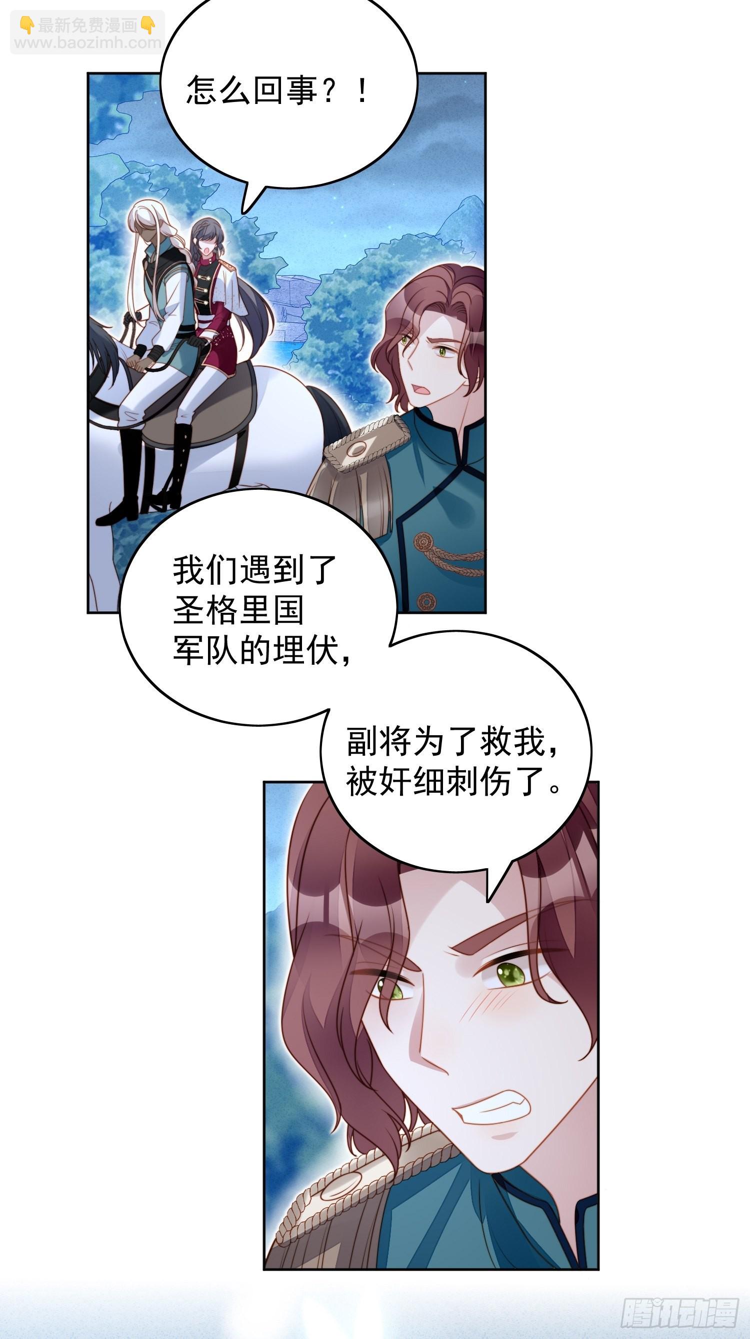第八十九话 可以抱姐姐了-第96话