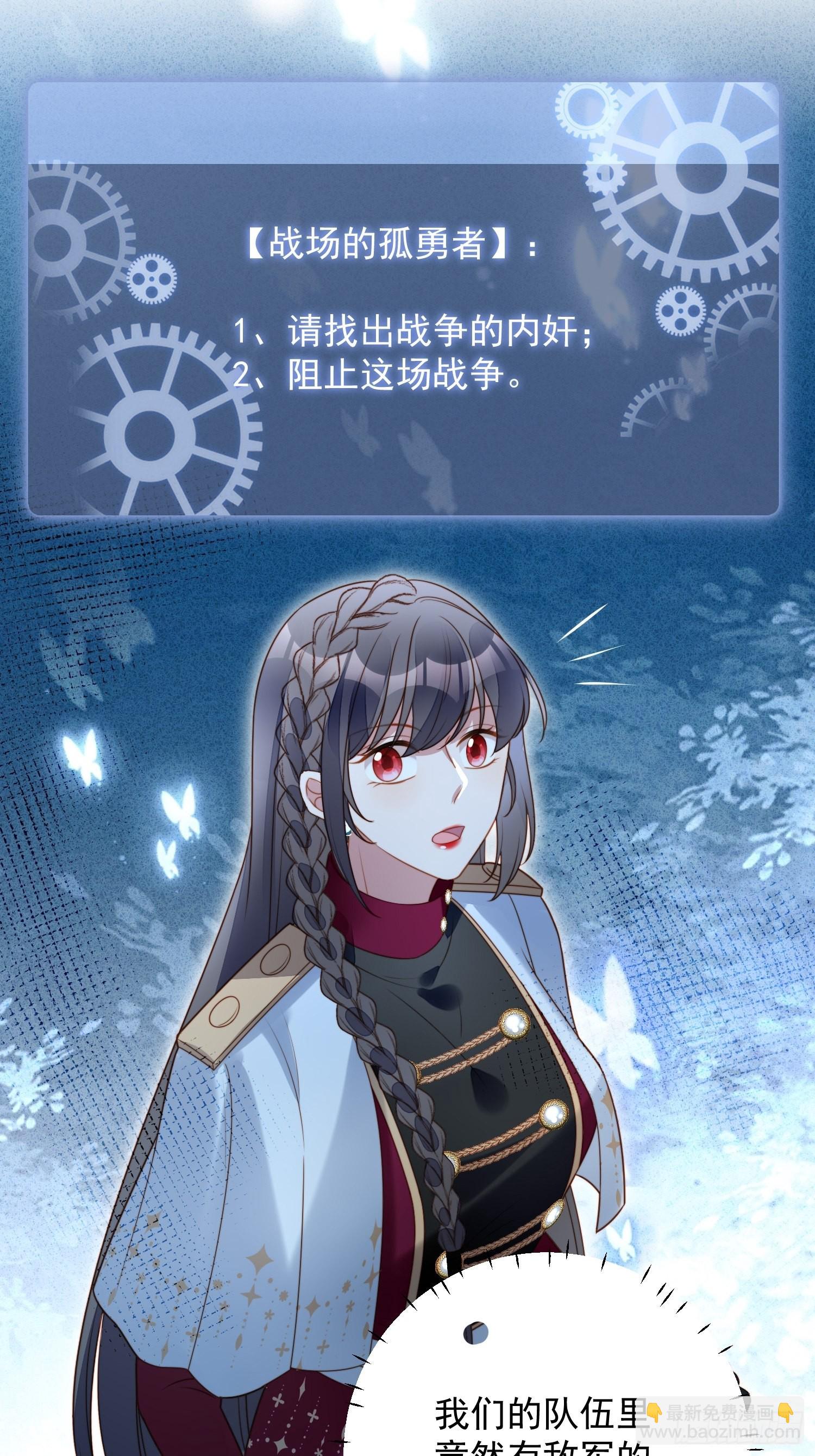 第八十九话 可以抱姐姐了-第96话