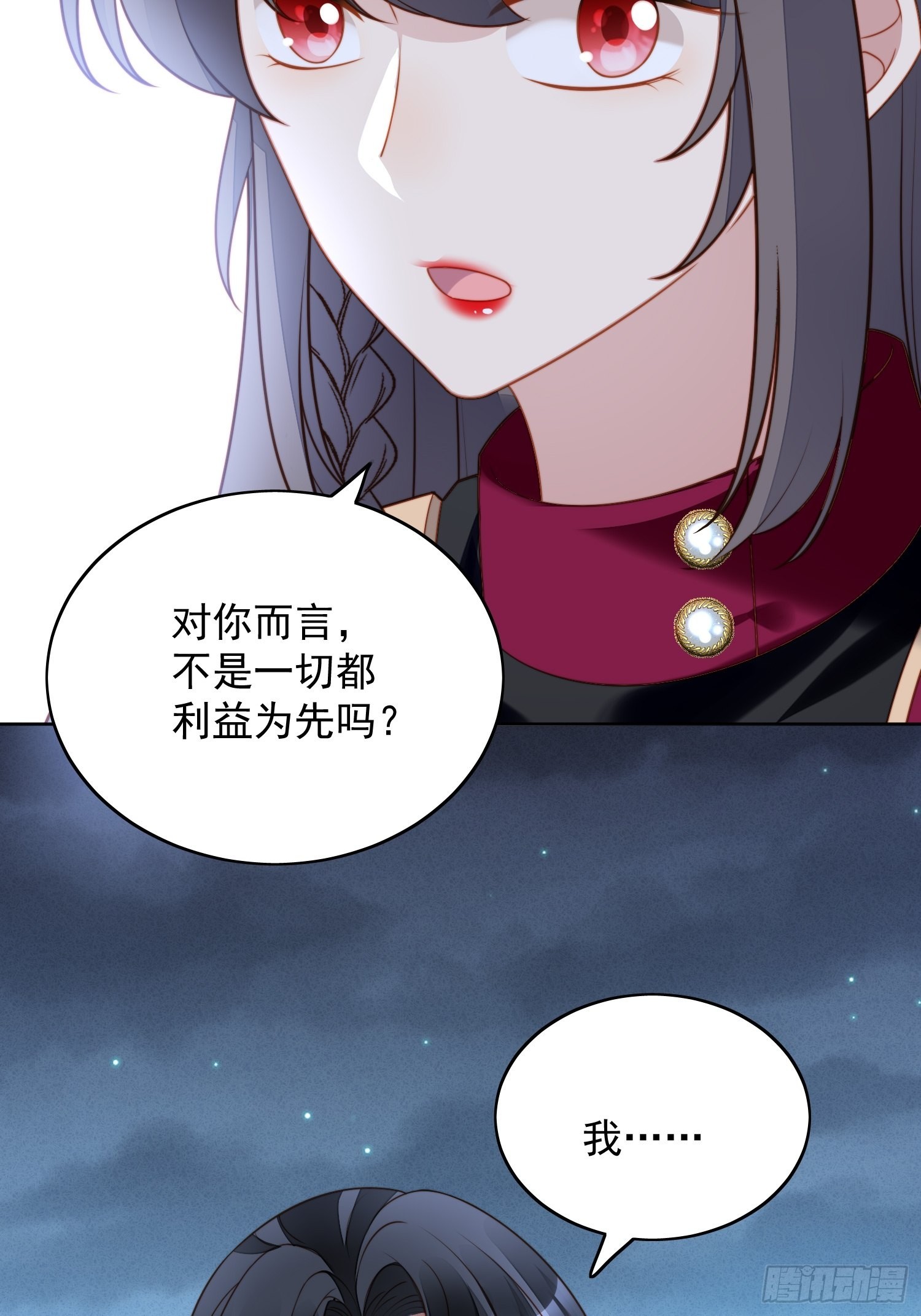 第八十九话 可以抱姐姐了-第96话