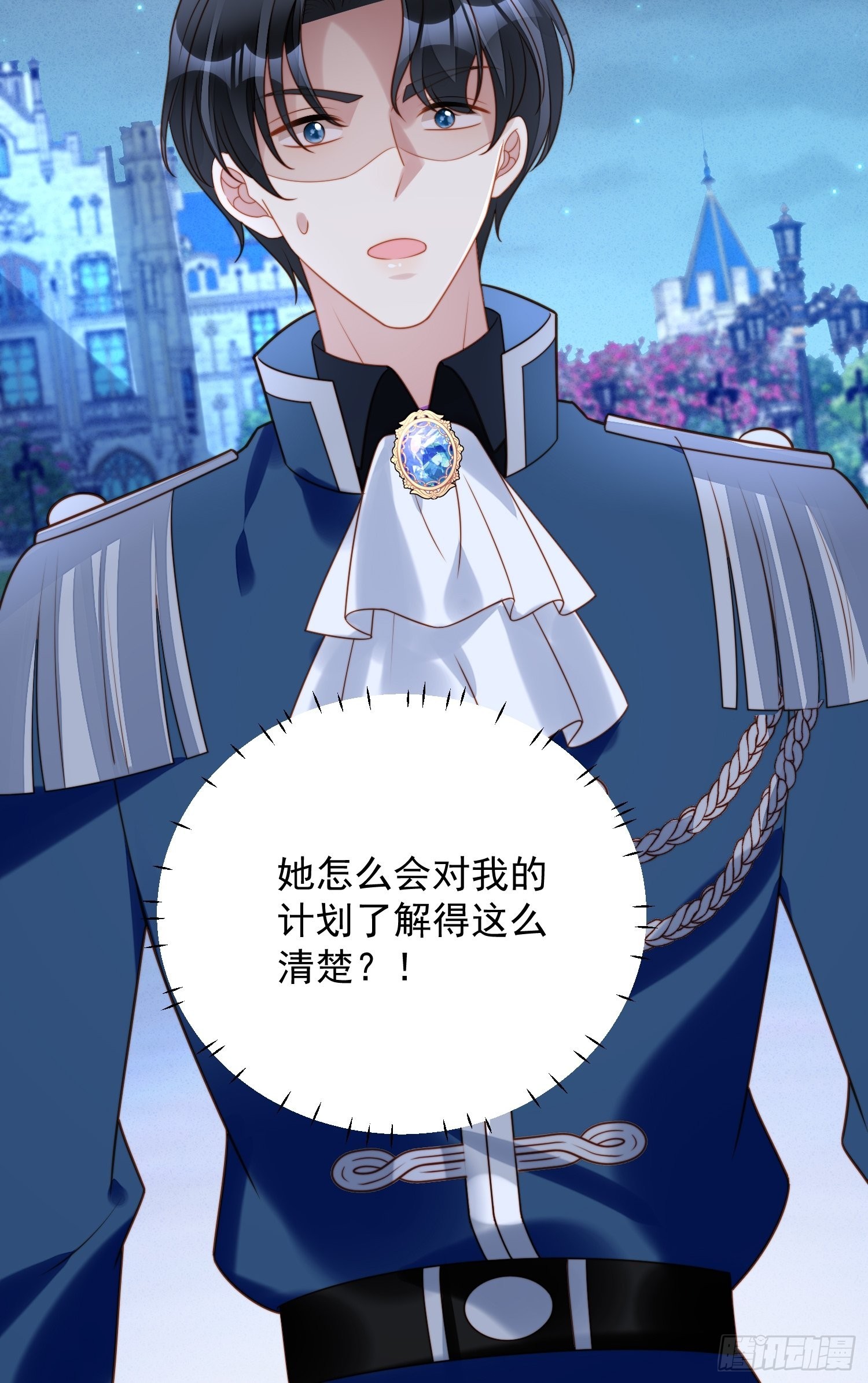 第八十九话 可以抱姐姐了-第96话