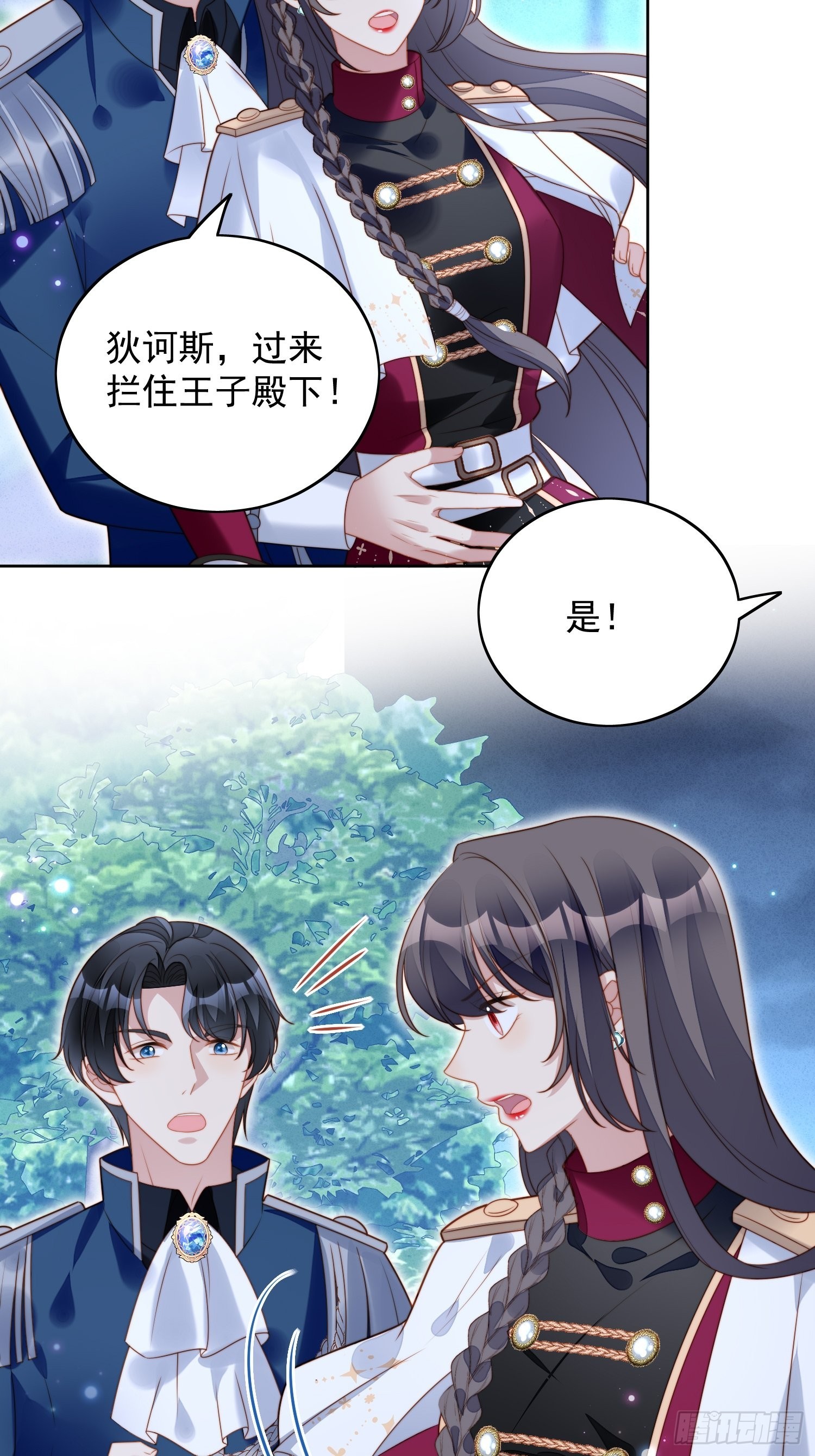 第八十九话 可以抱姐姐了-第96话