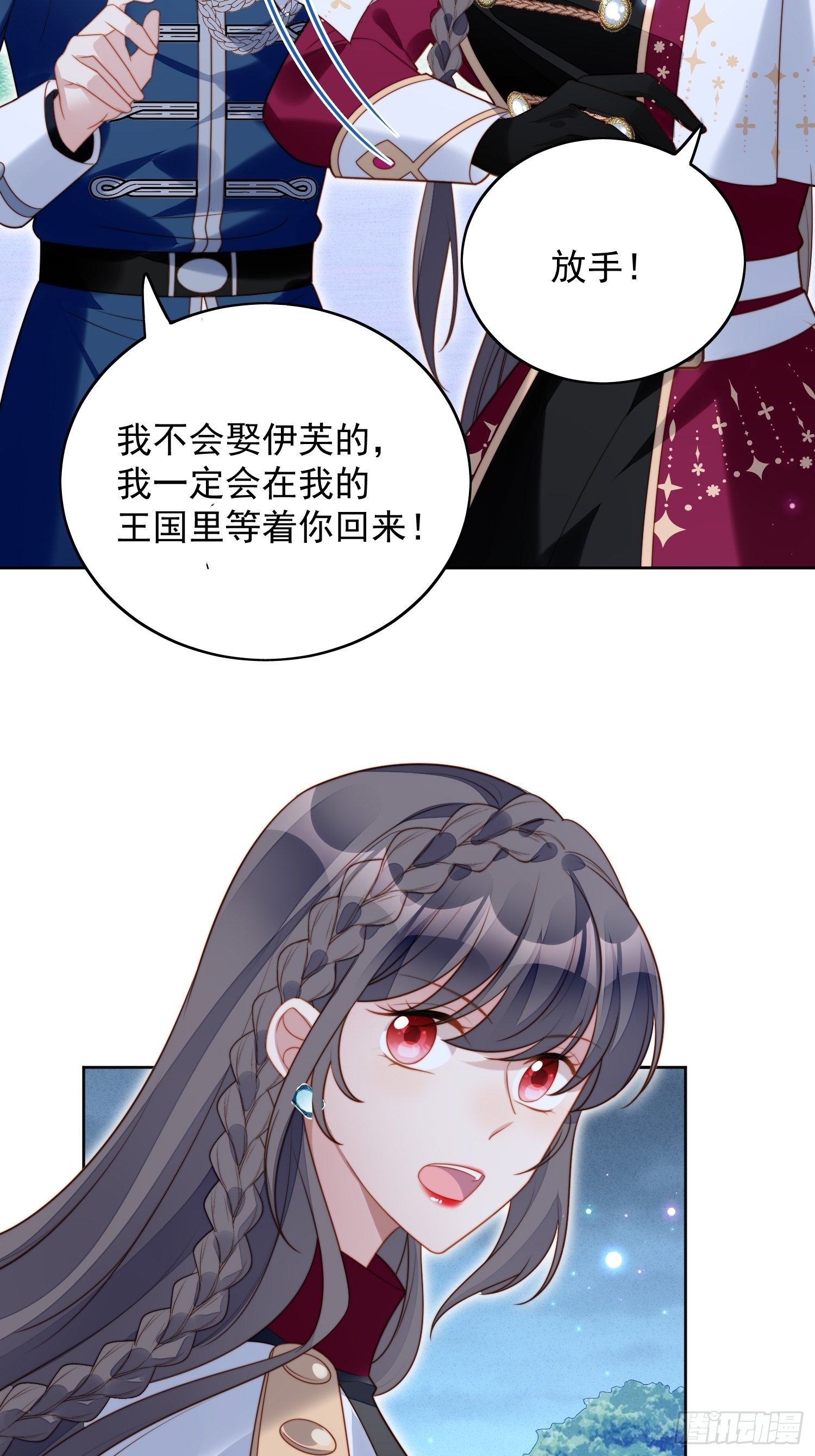 第八十九话 可以抱姐姐了-第96话