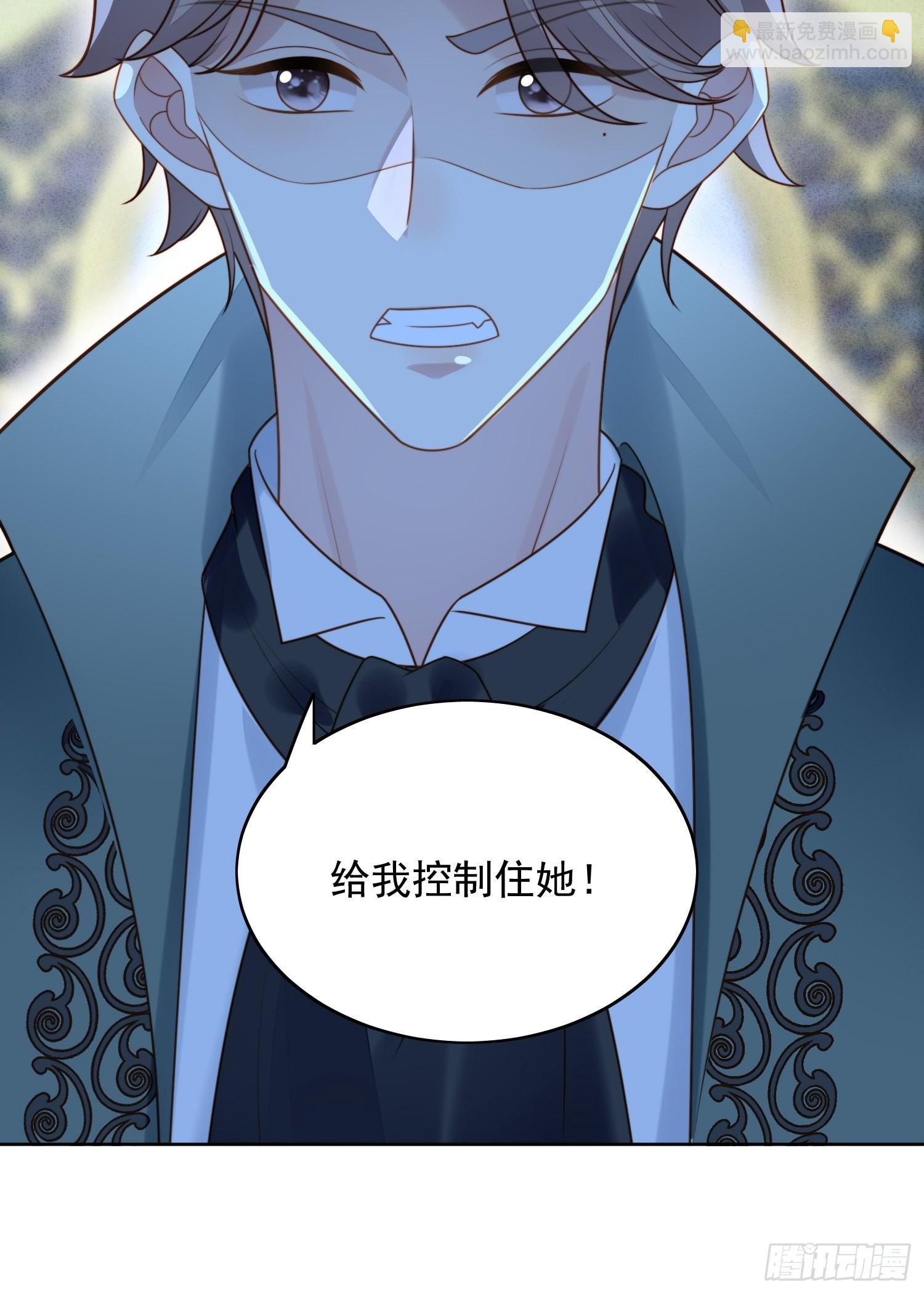 第九十一话 我会好好对你的-第98话
