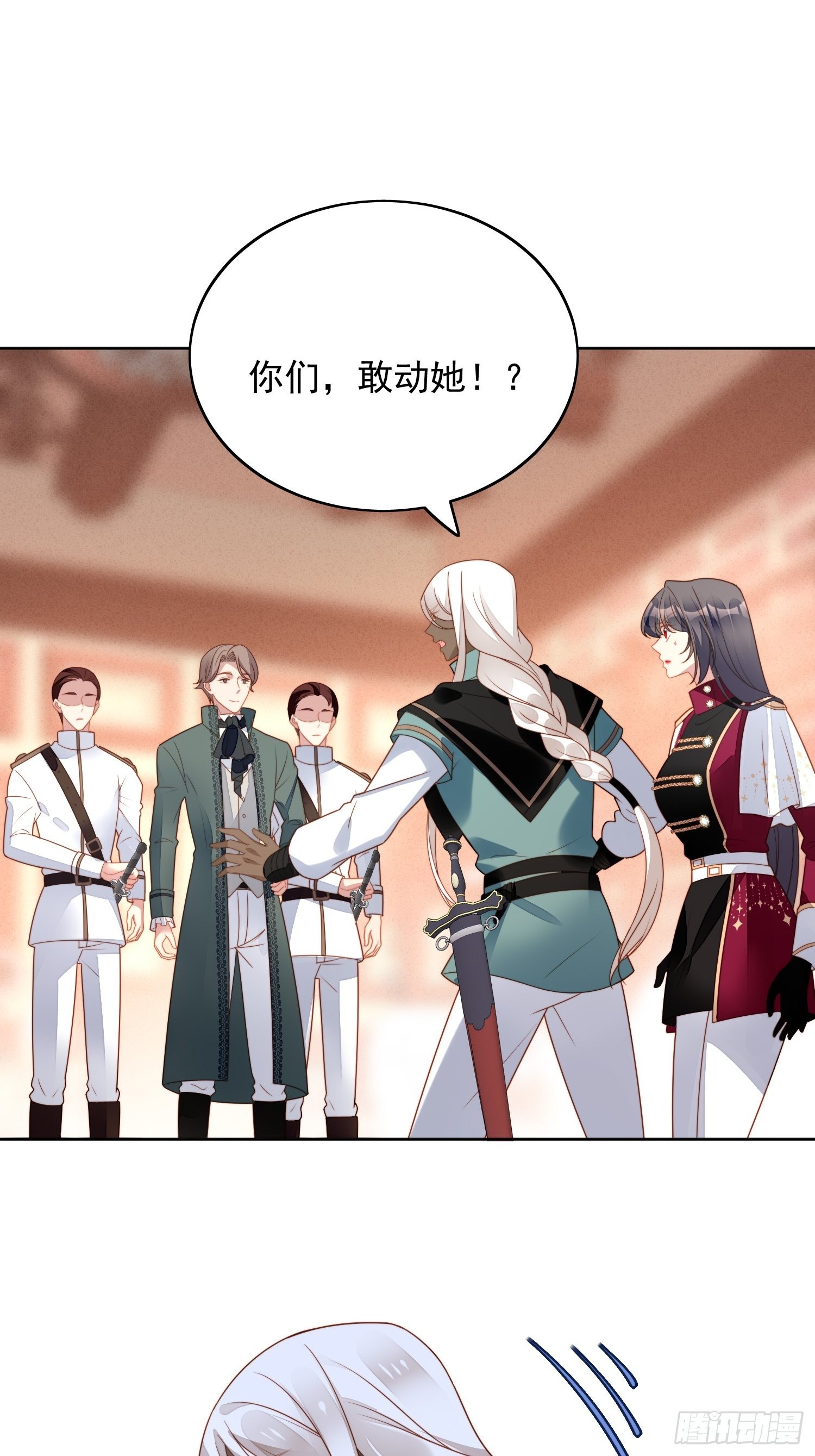 第九十一话 我会好好对你的-第98话