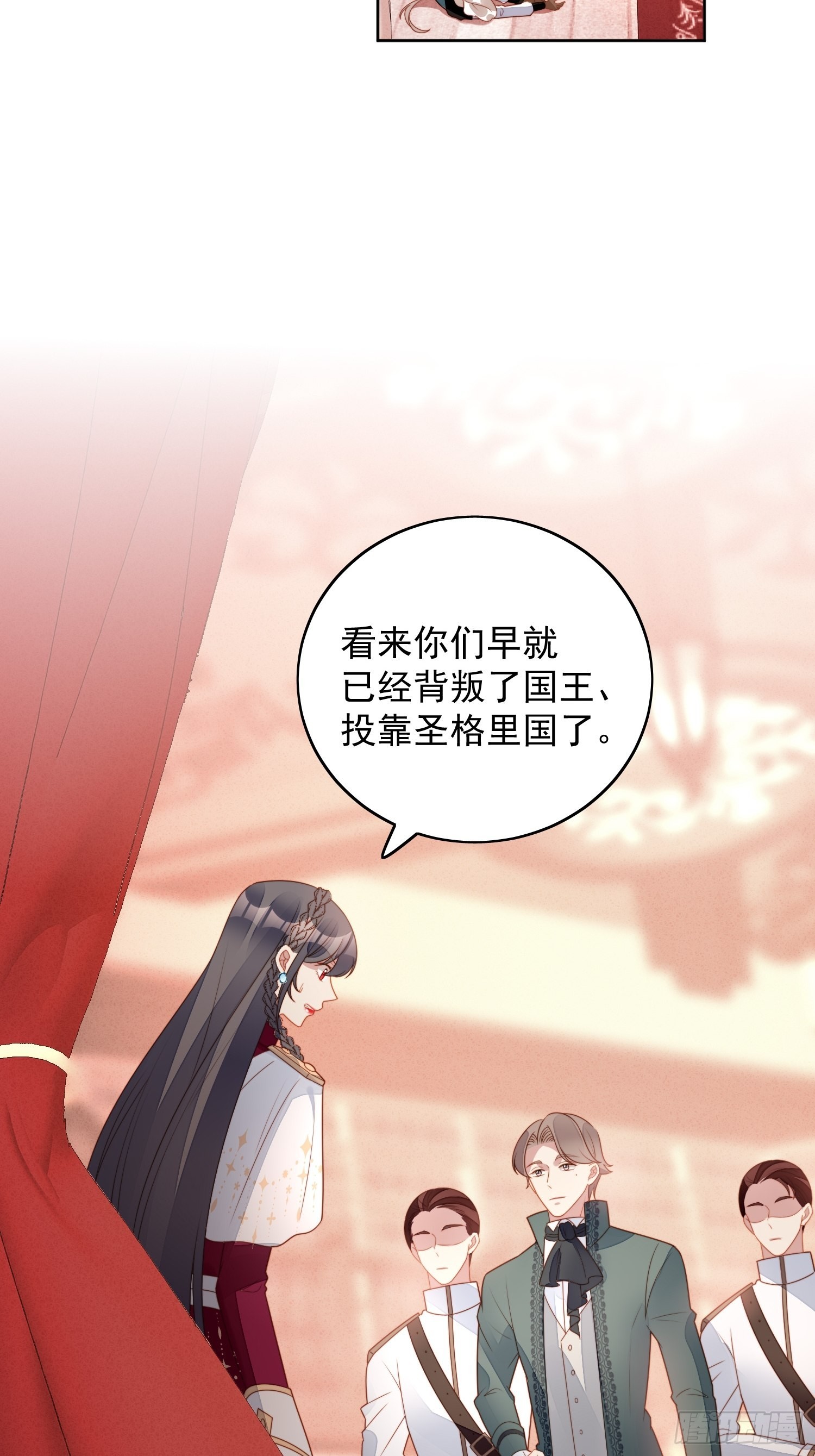 第九十一话 我会好好对你的-第98话