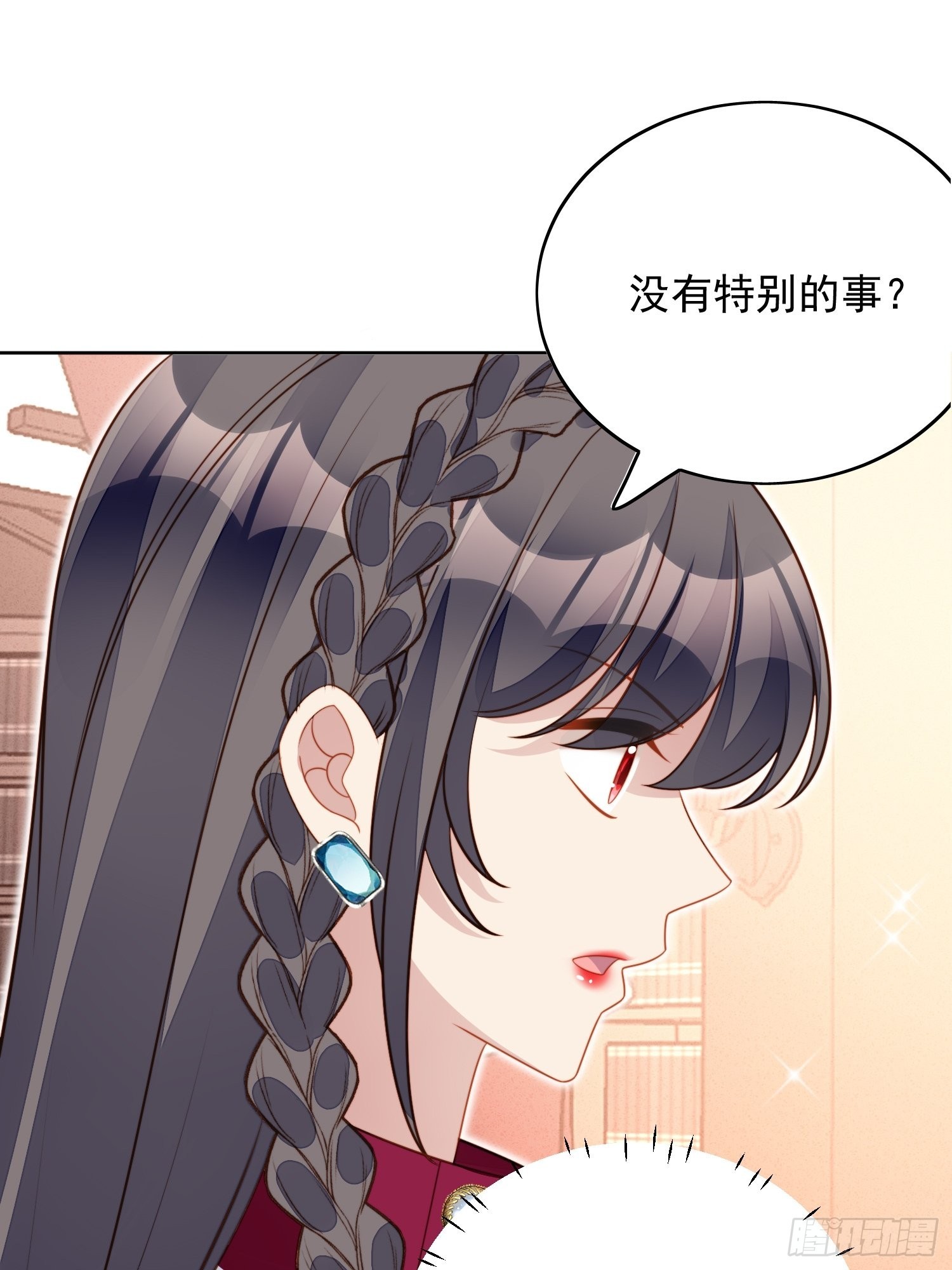第九十一话 我会好好对你的-第98话