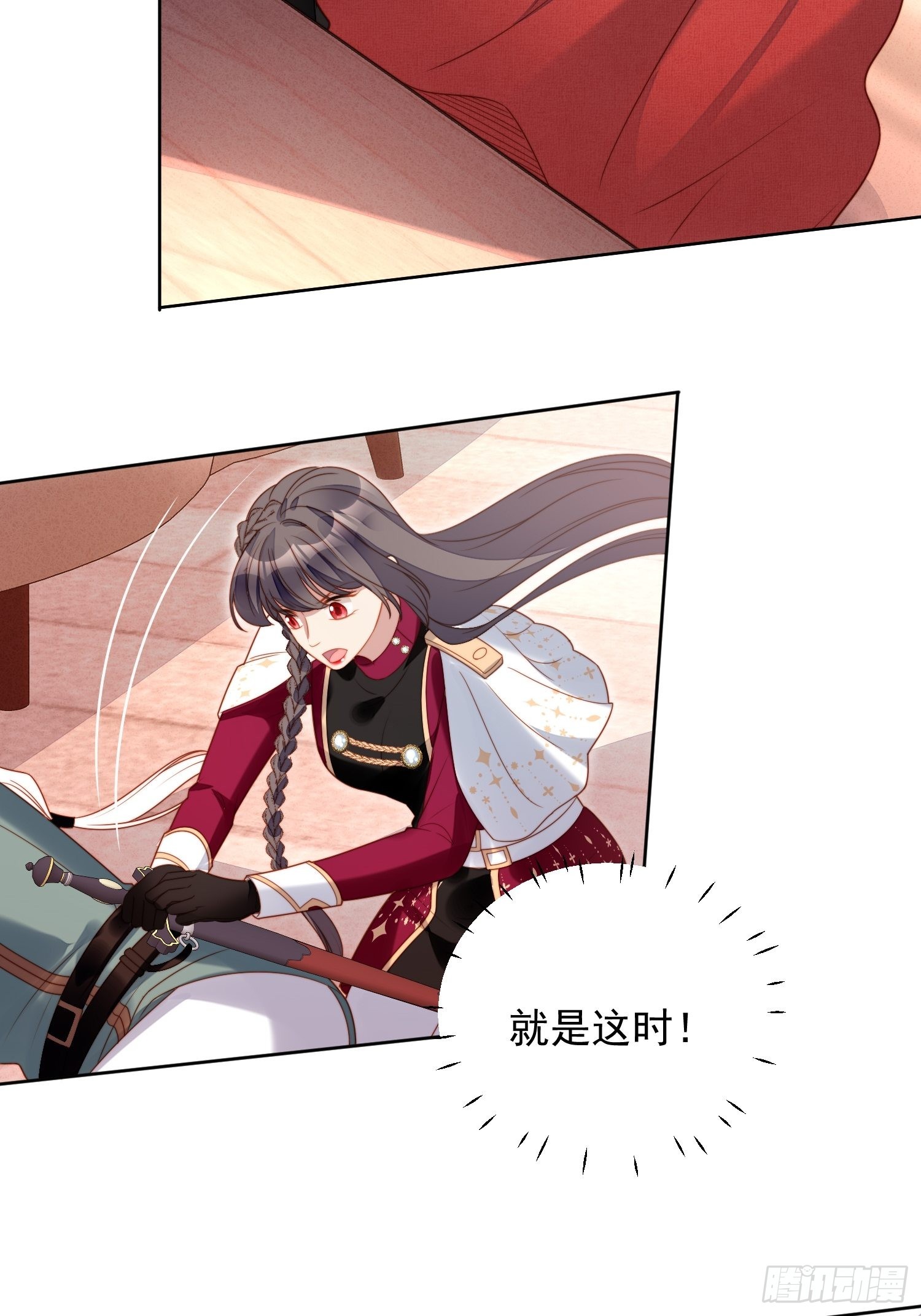 第九十一话 我会好好对你的-第98话