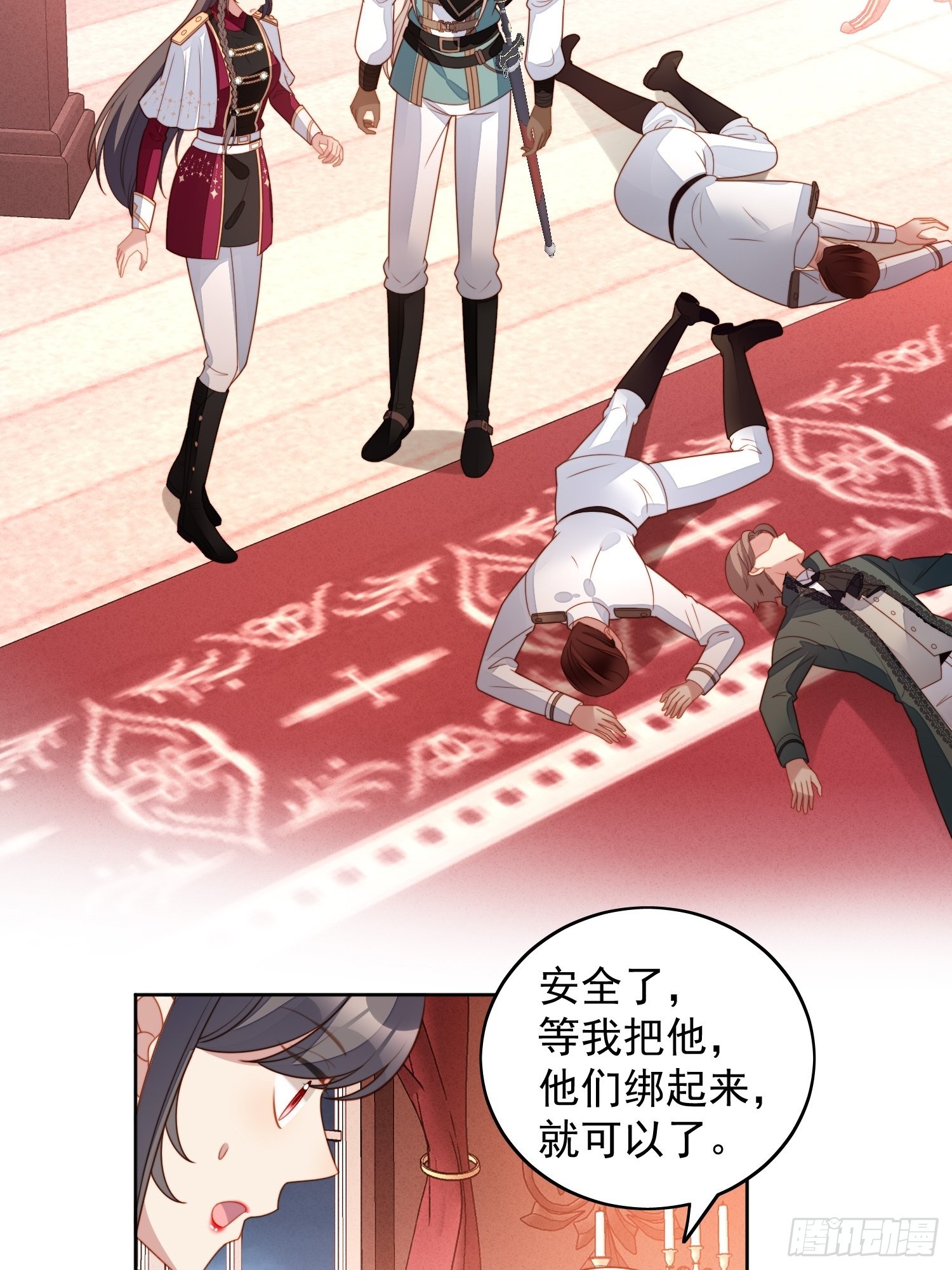 第九十一话 我会好好对你的-第98话