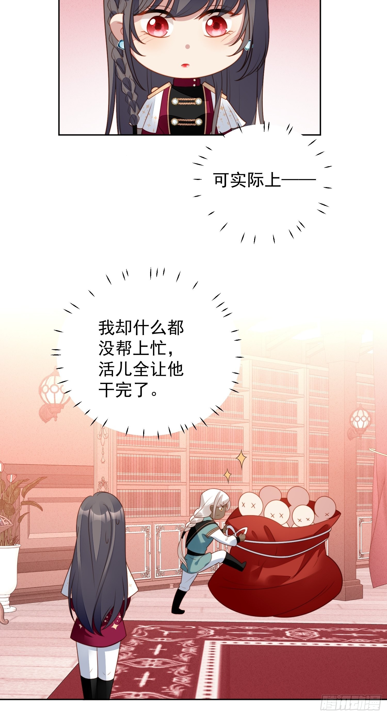 第九十一话 我会好好对你的-第98话