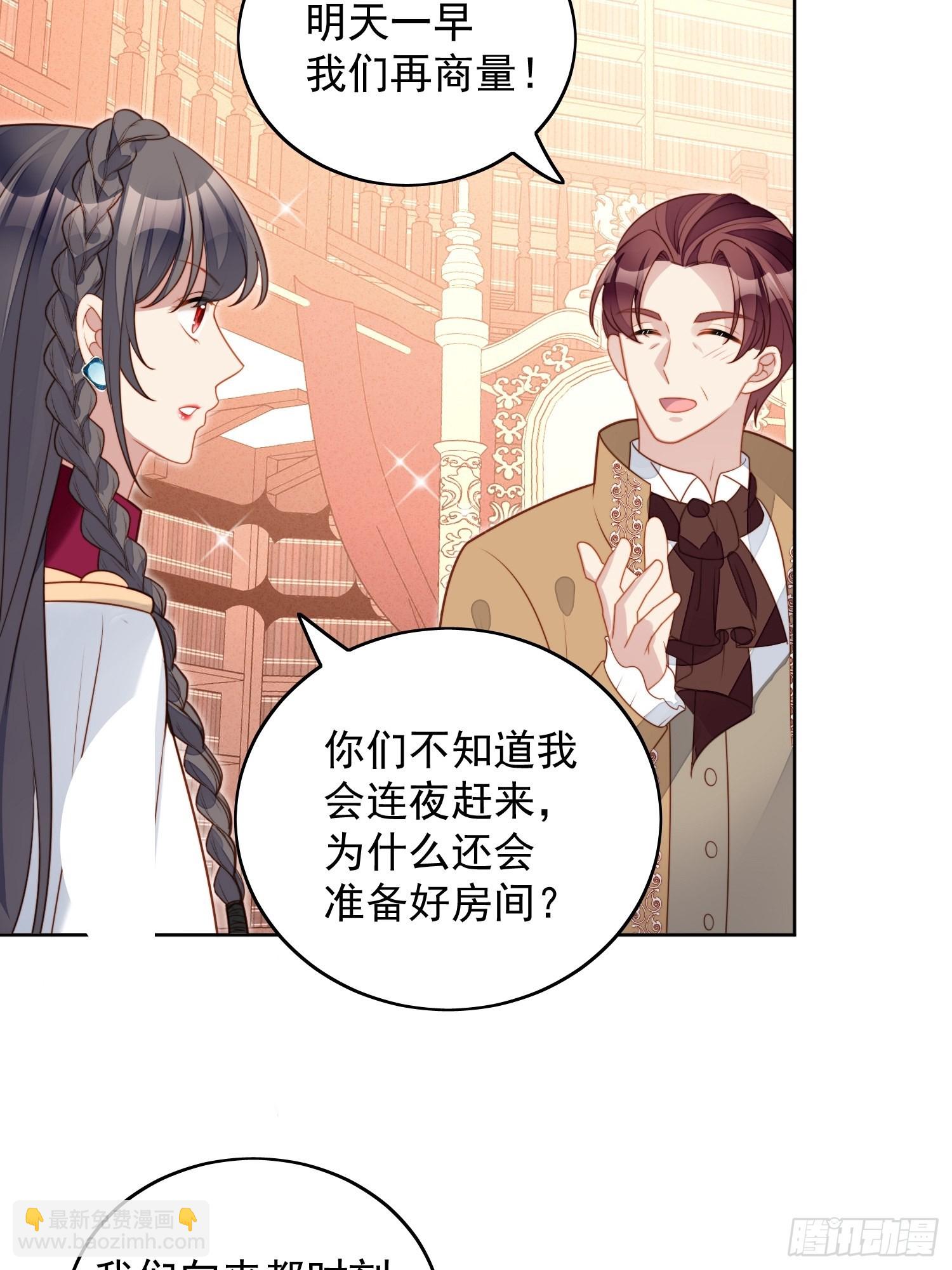 第九十一话 我会好好对你的-第98话