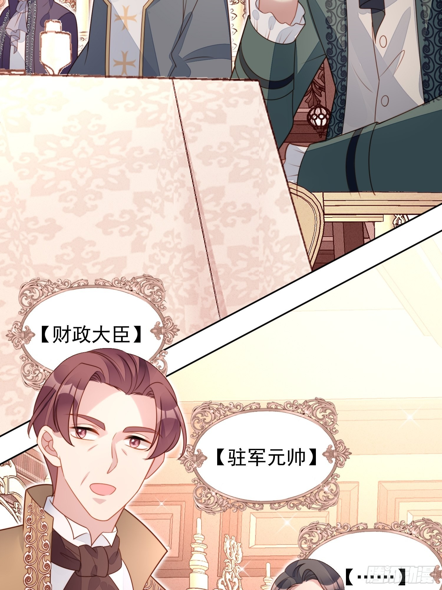 第九十一话 我会好好对你的-第98话