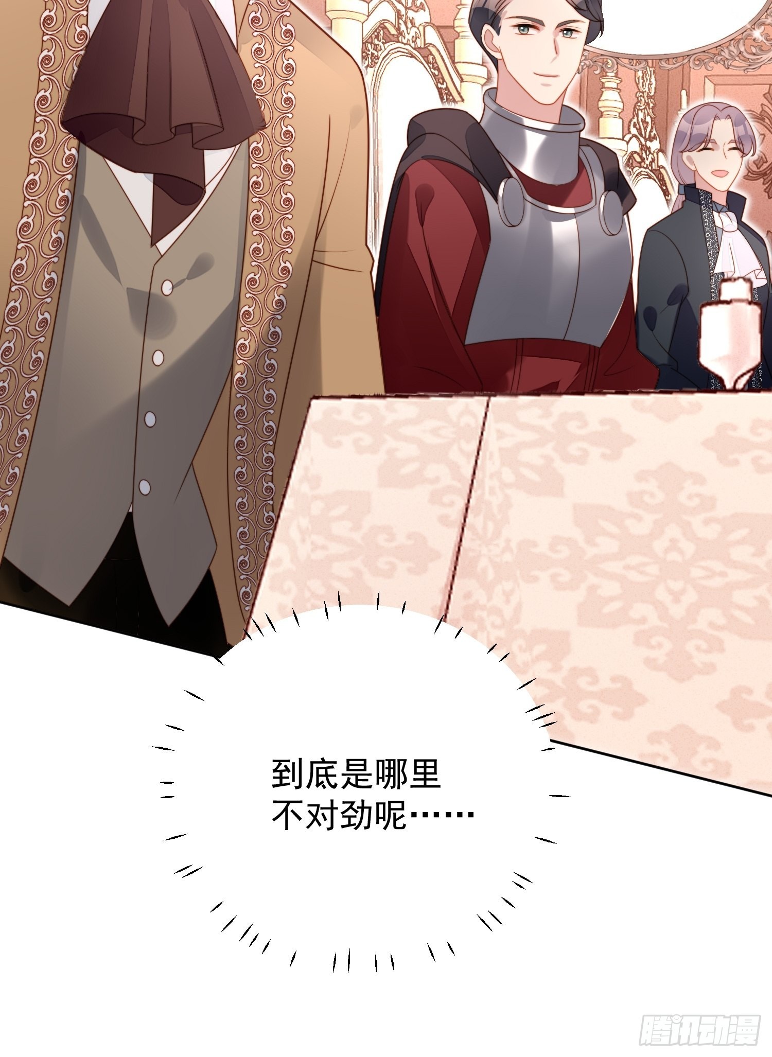 第九十一话 我会好好对你的-第98话
