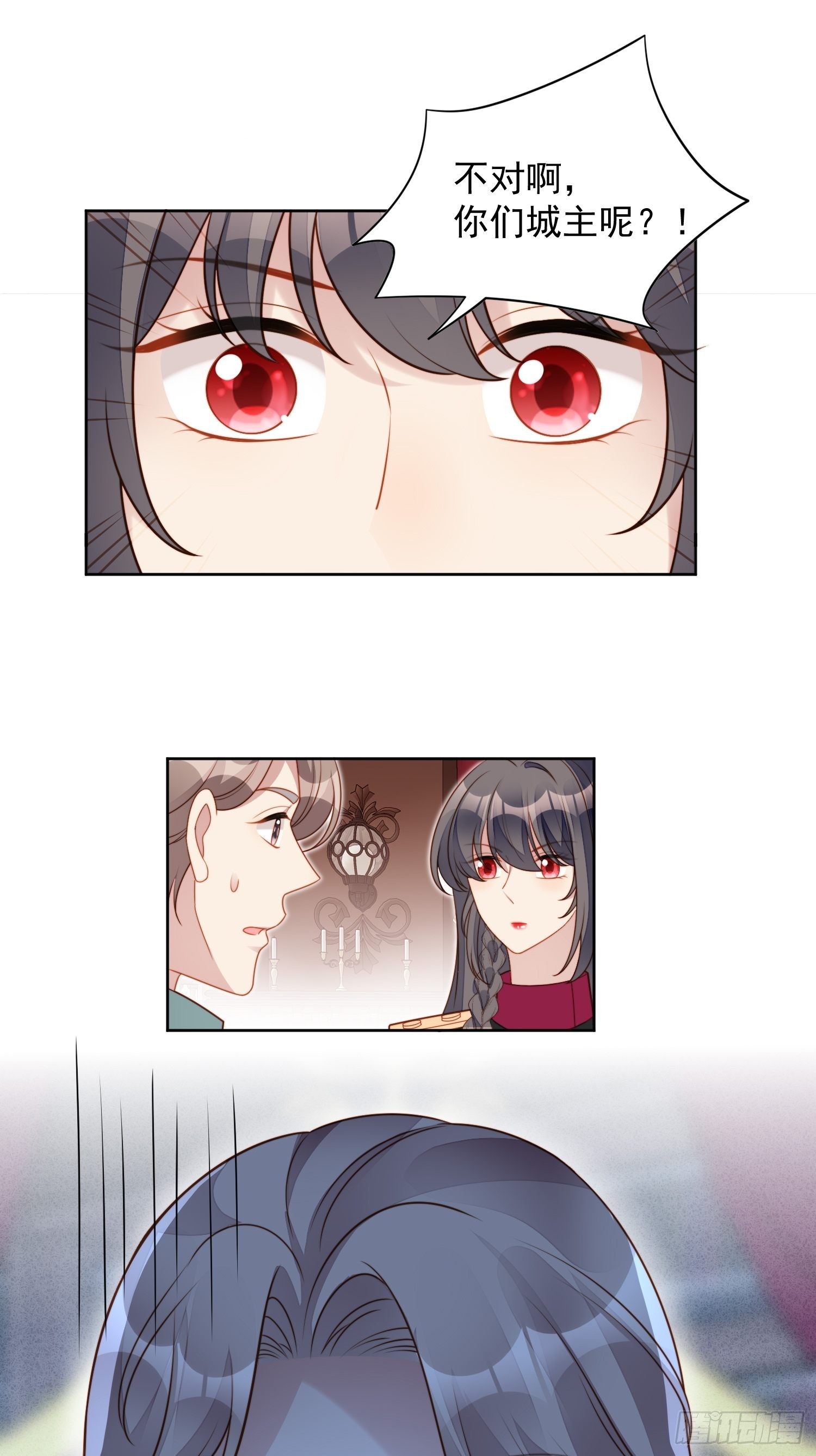 第九十一话 我会好好对你的-第98话