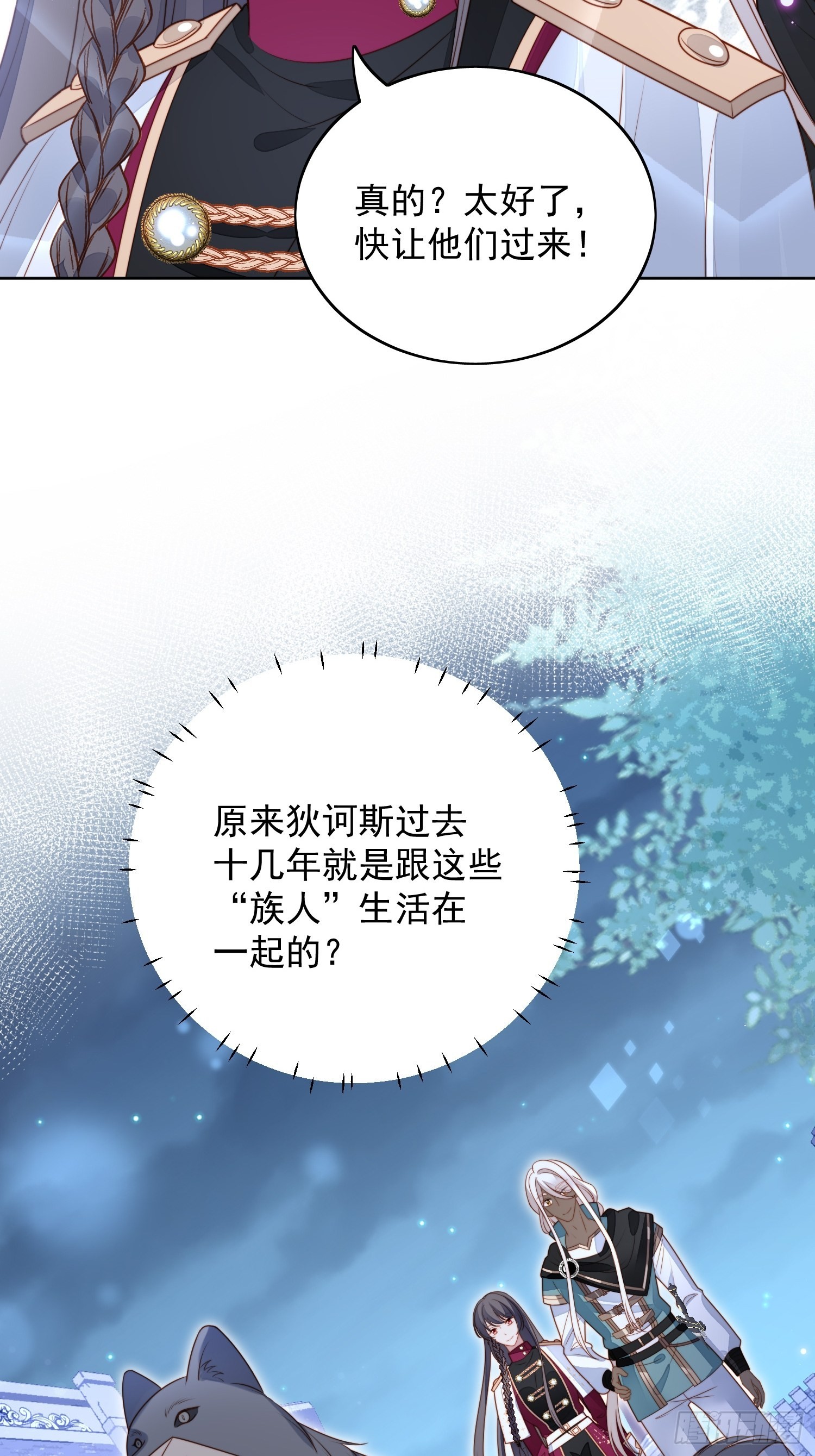 第九十三话 开始反击-第100话