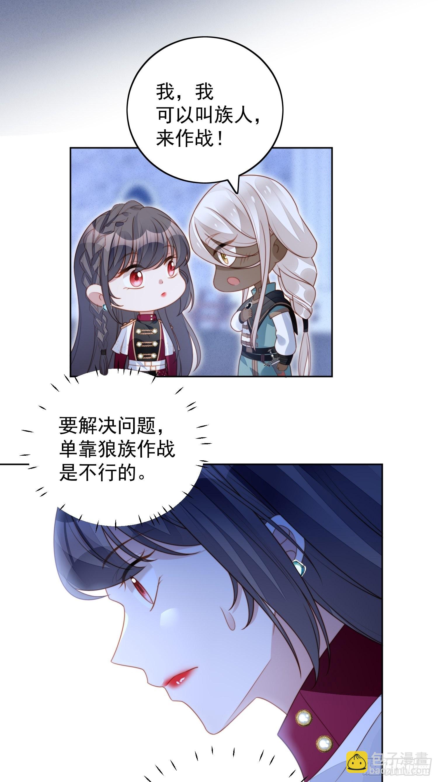 第九十三话 开始反击-第100话