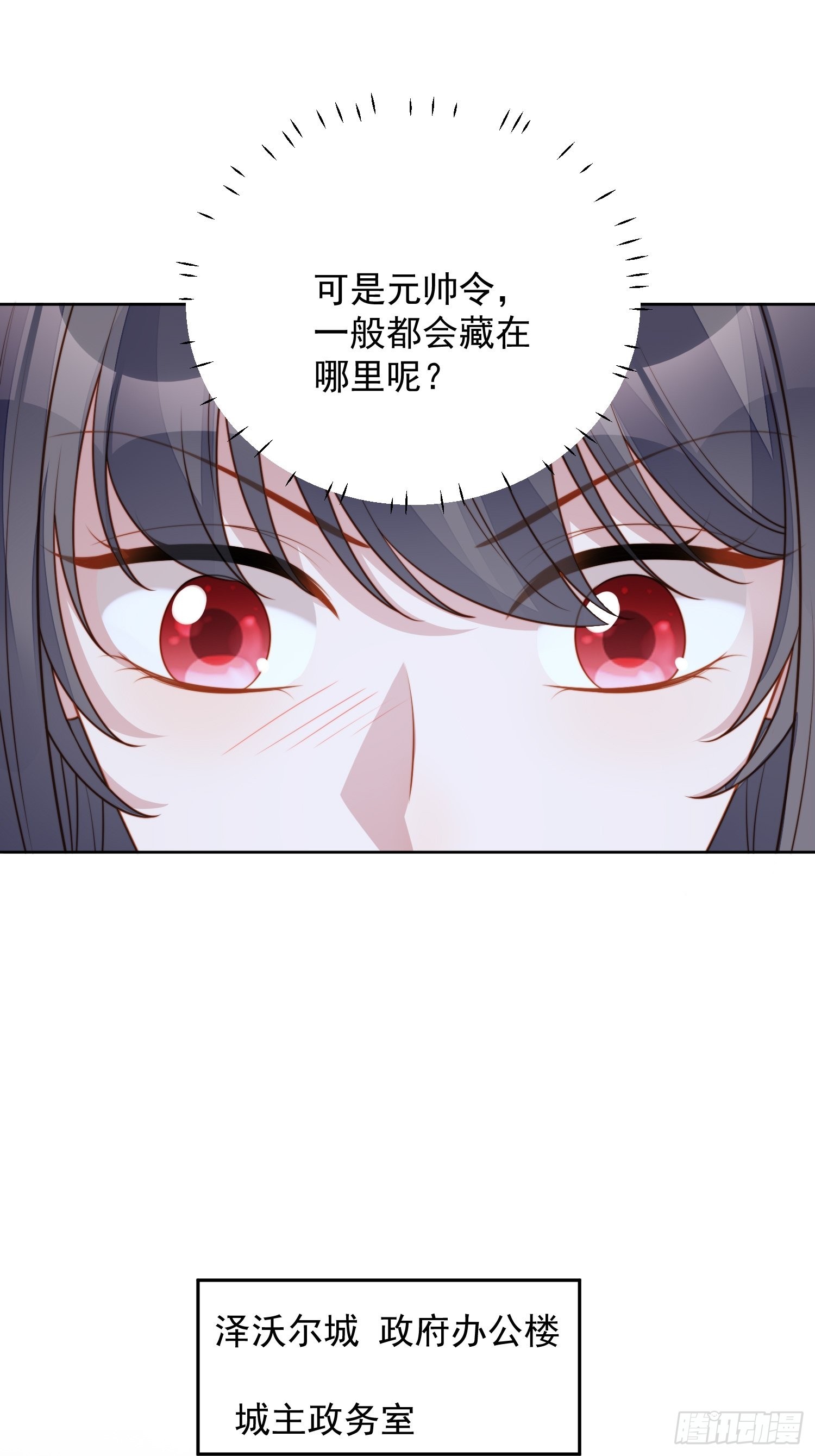 第九十三话 开始反击-第100话