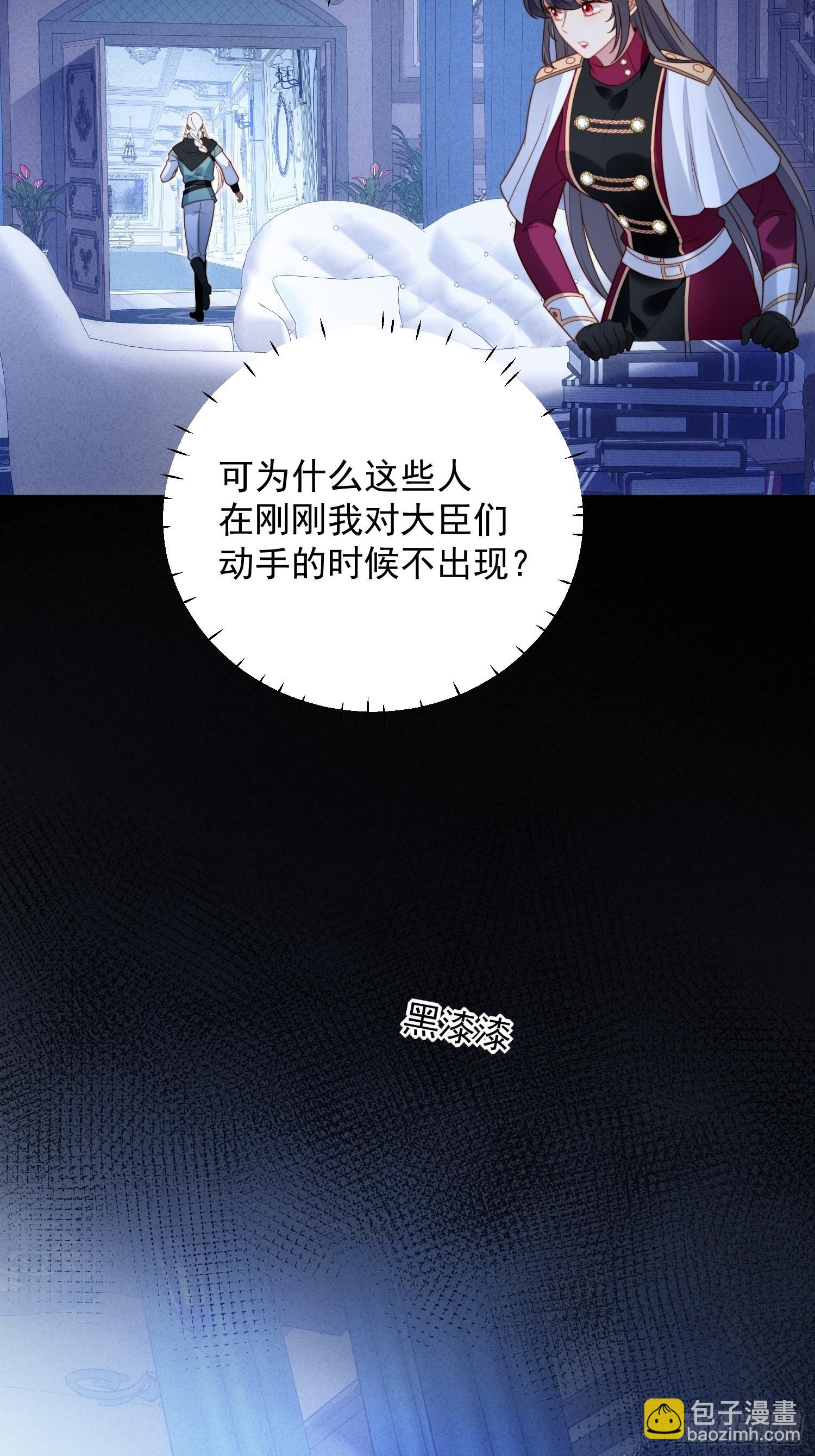 第九十三话 开始反击-第100话