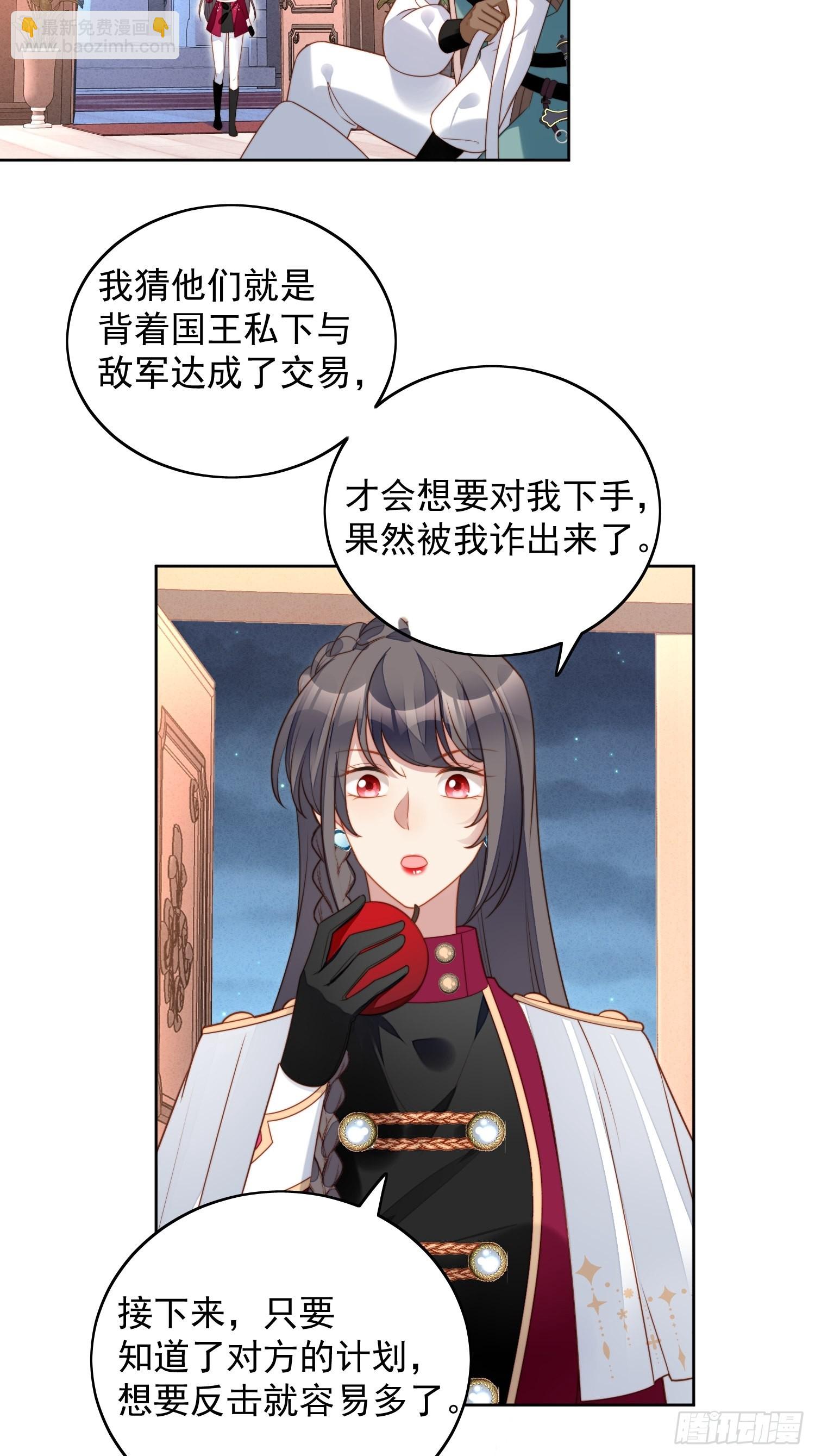 第九十三话 开始反击-第100话