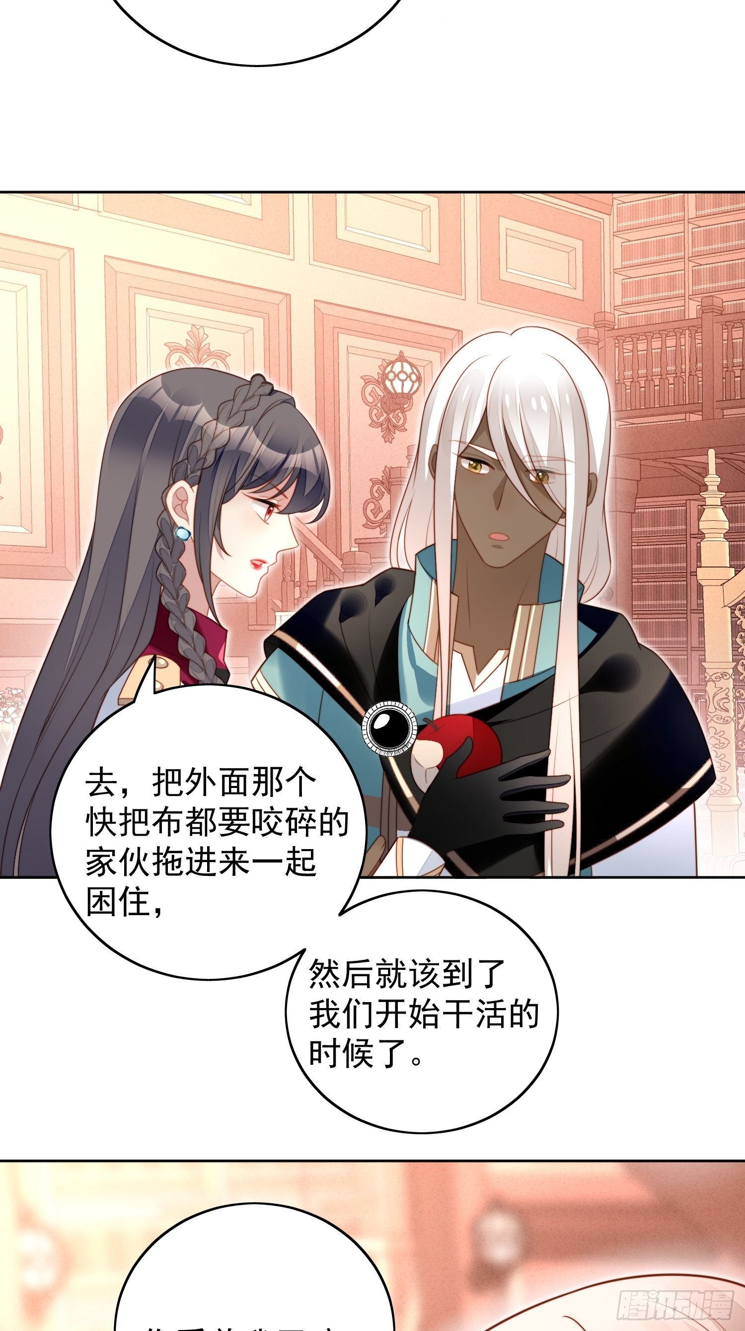 第九十三话 开始反击-第100话