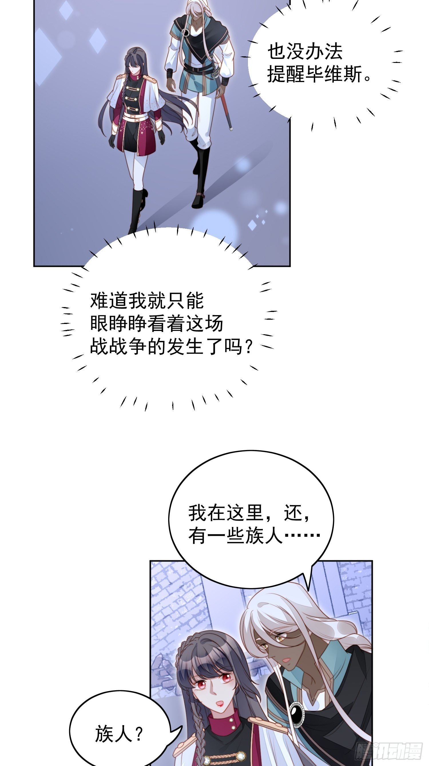 第九十三话 开始反击-第100话