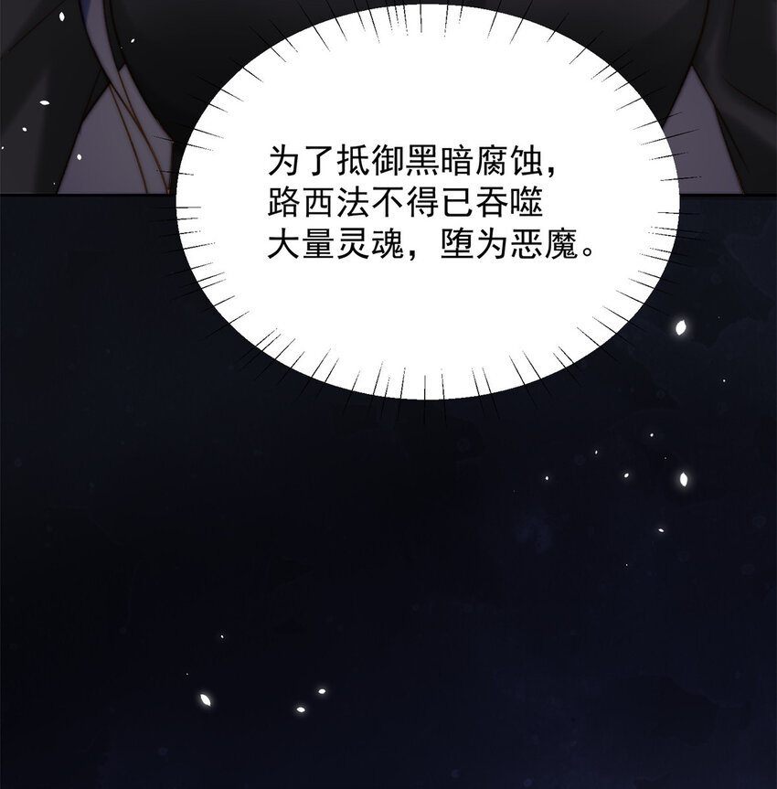 第2话 主动找死(1/2)-第2话