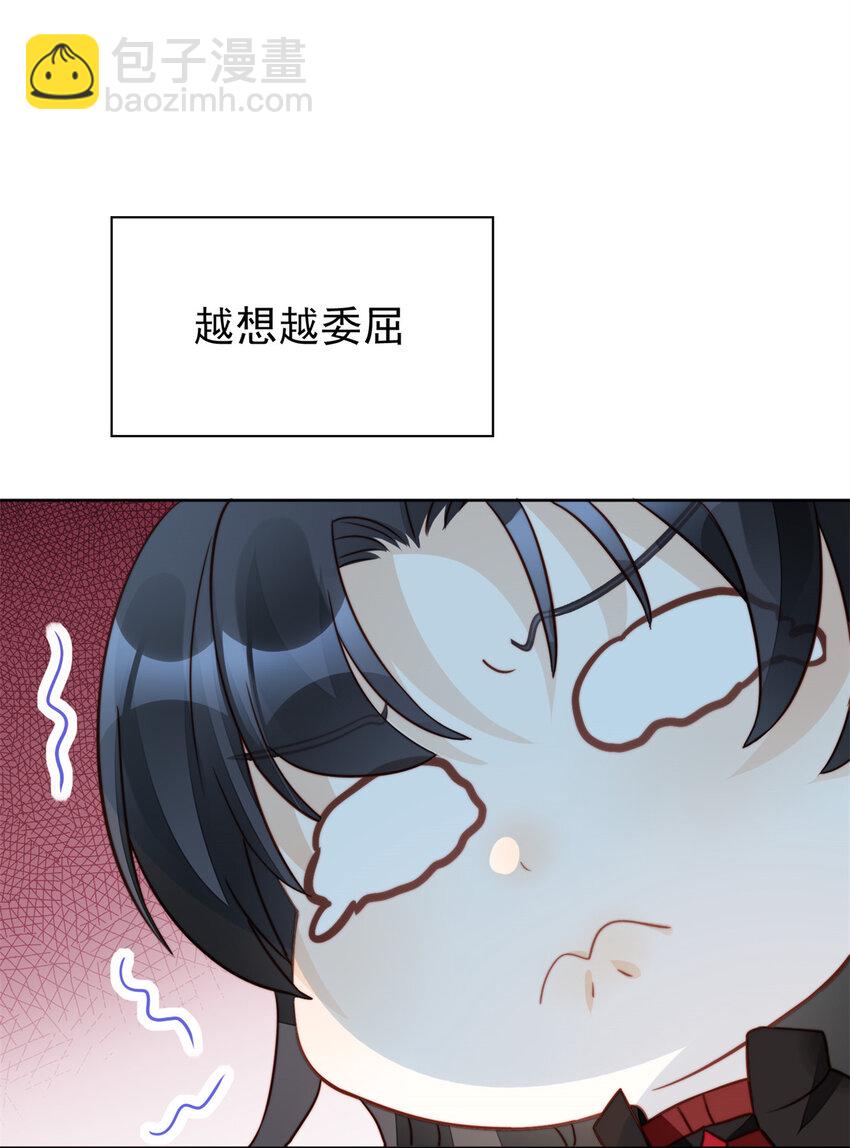 第12话 公主的黑化-第12话