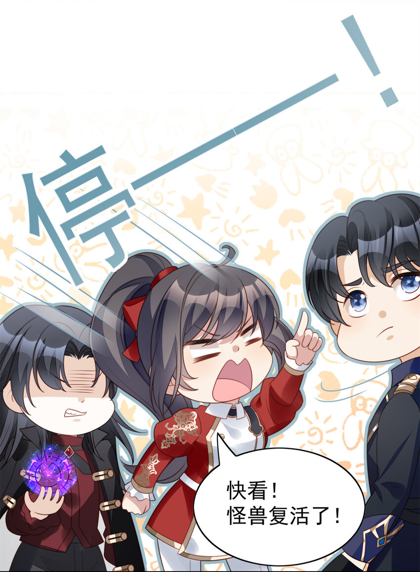 第14话 修罗场-第14话
