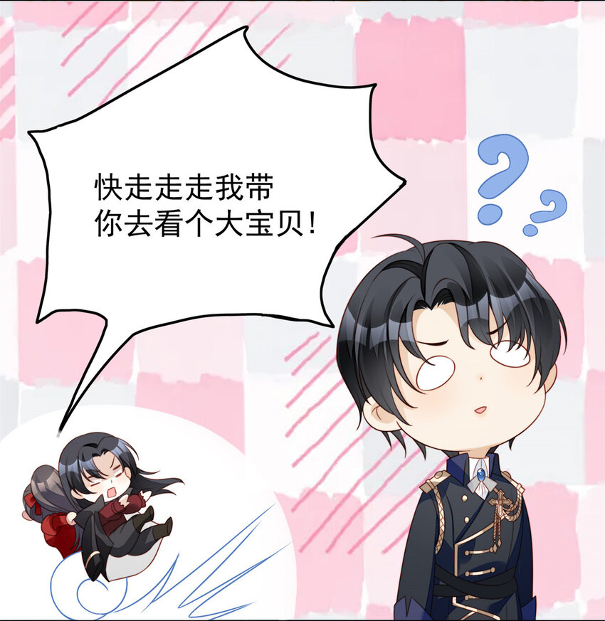 第14话 修罗场-第14话