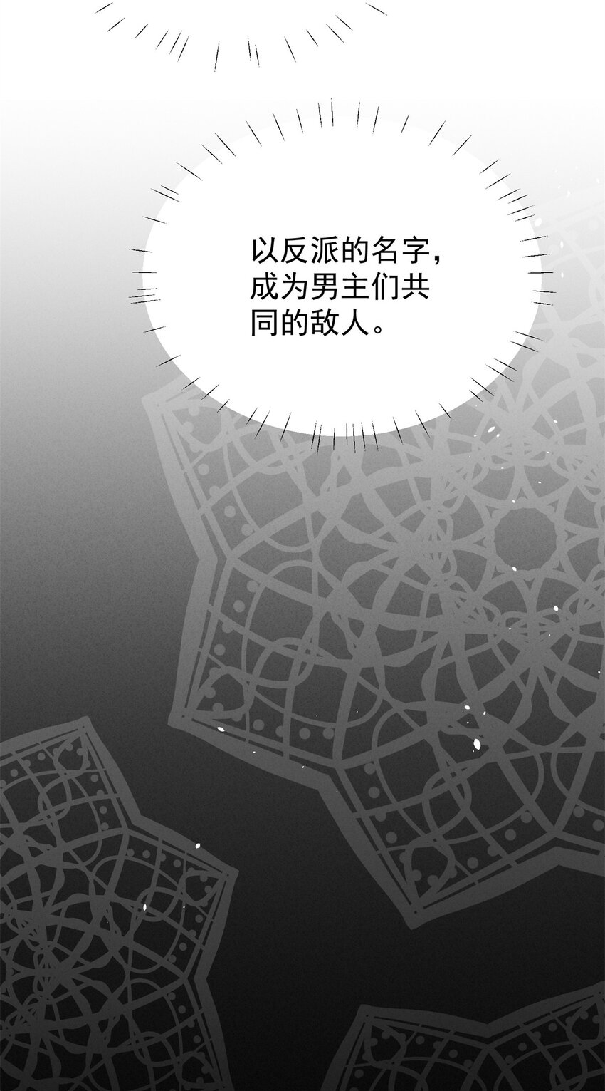 第14话 修罗场-第14话