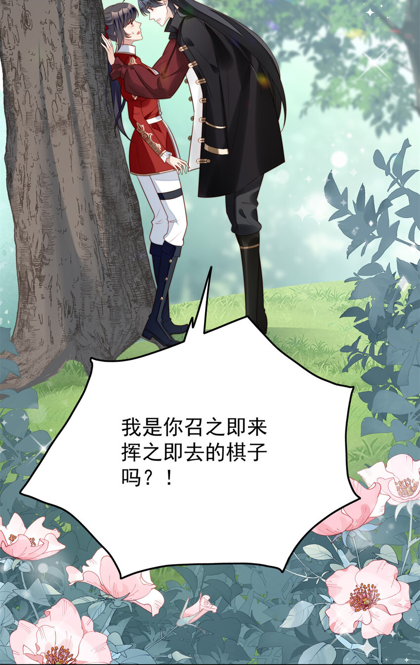第14话 修罗场-第14话