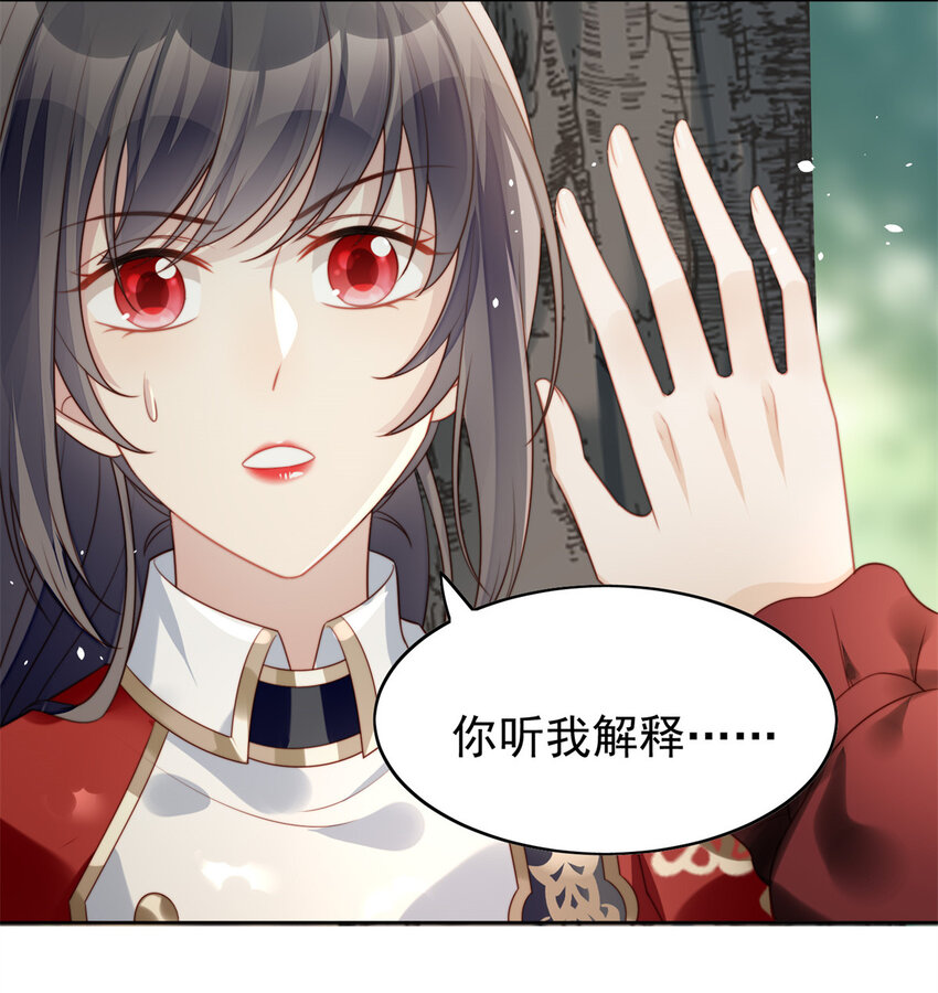 第14话 修罗场-第14话