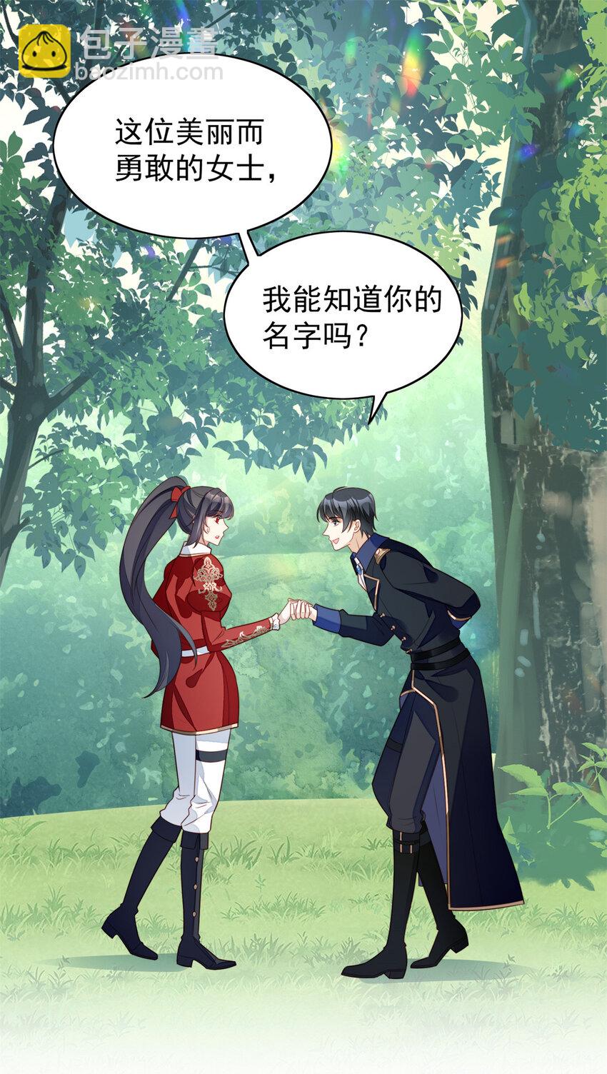 第14话 修罗场-第14话