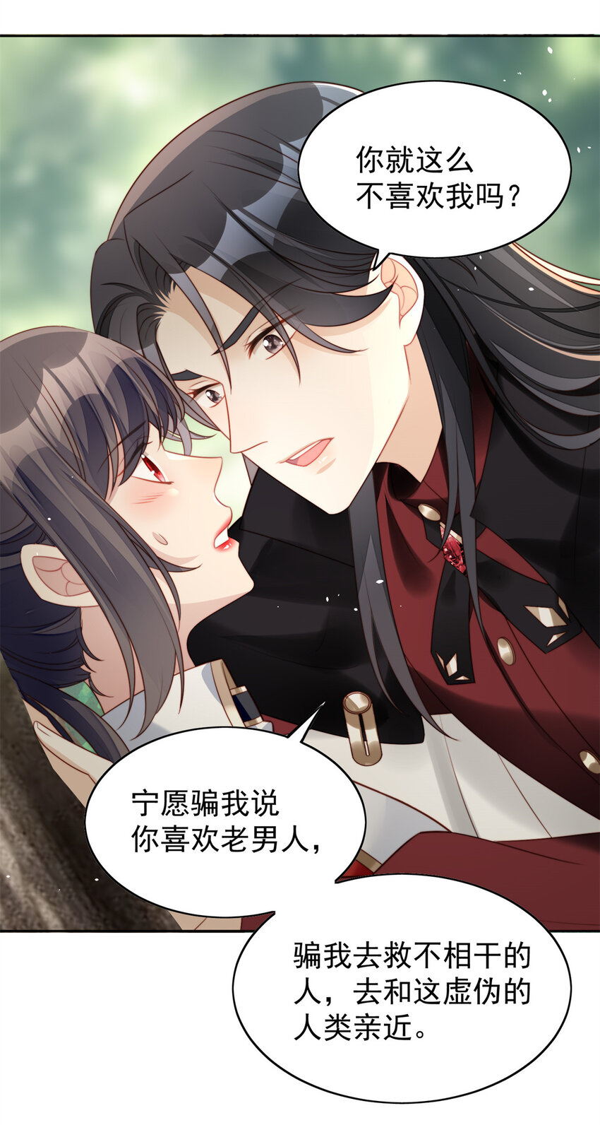 第14话 修罗场-第14话