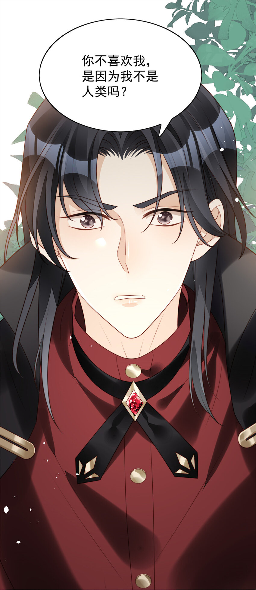 第14话 修罗场-第14话