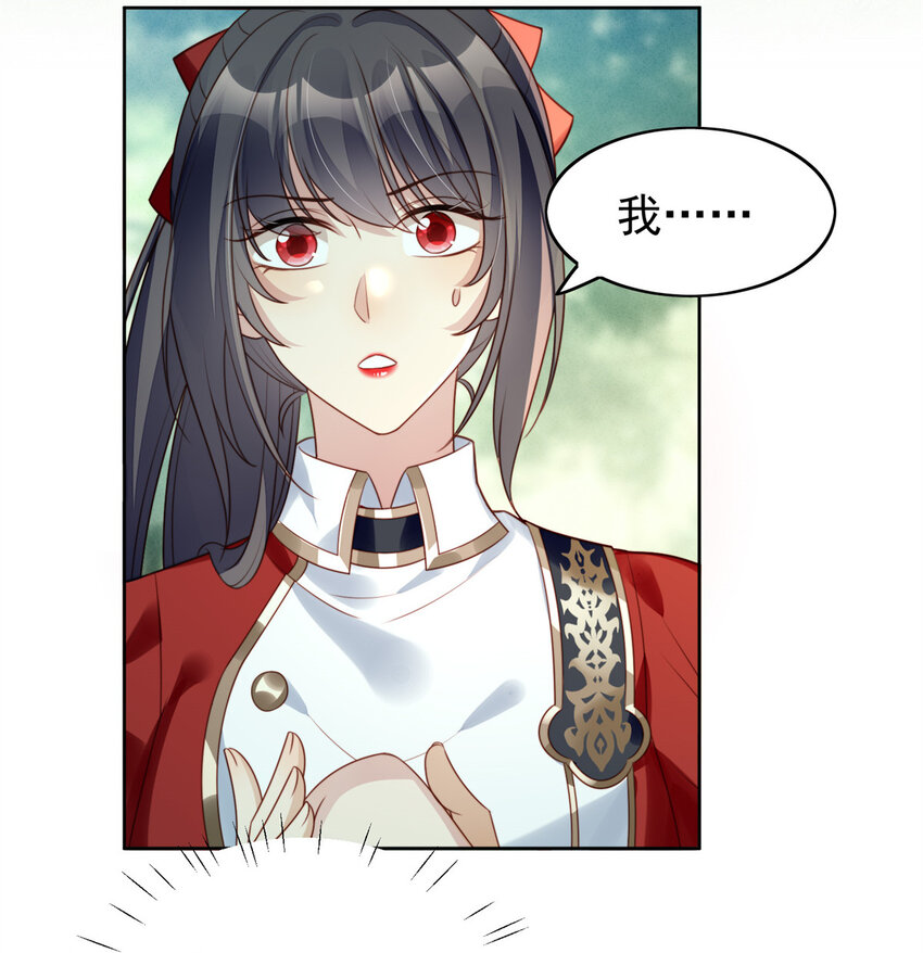 第14话 修罗场-第14话