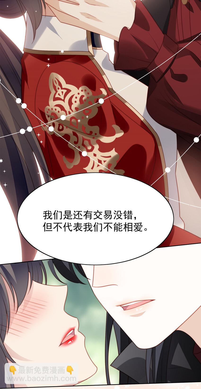 第14话 修罗场-第14话