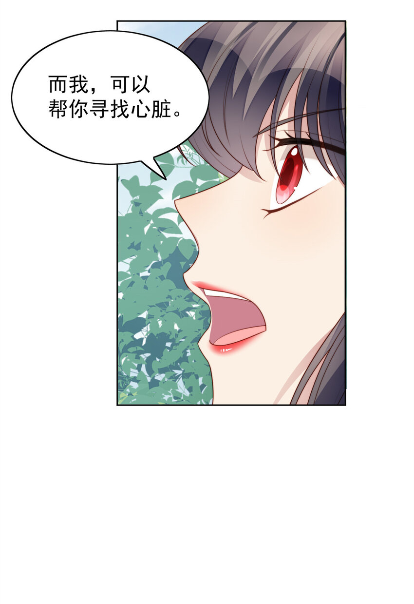 第14话 修罗场-第14话