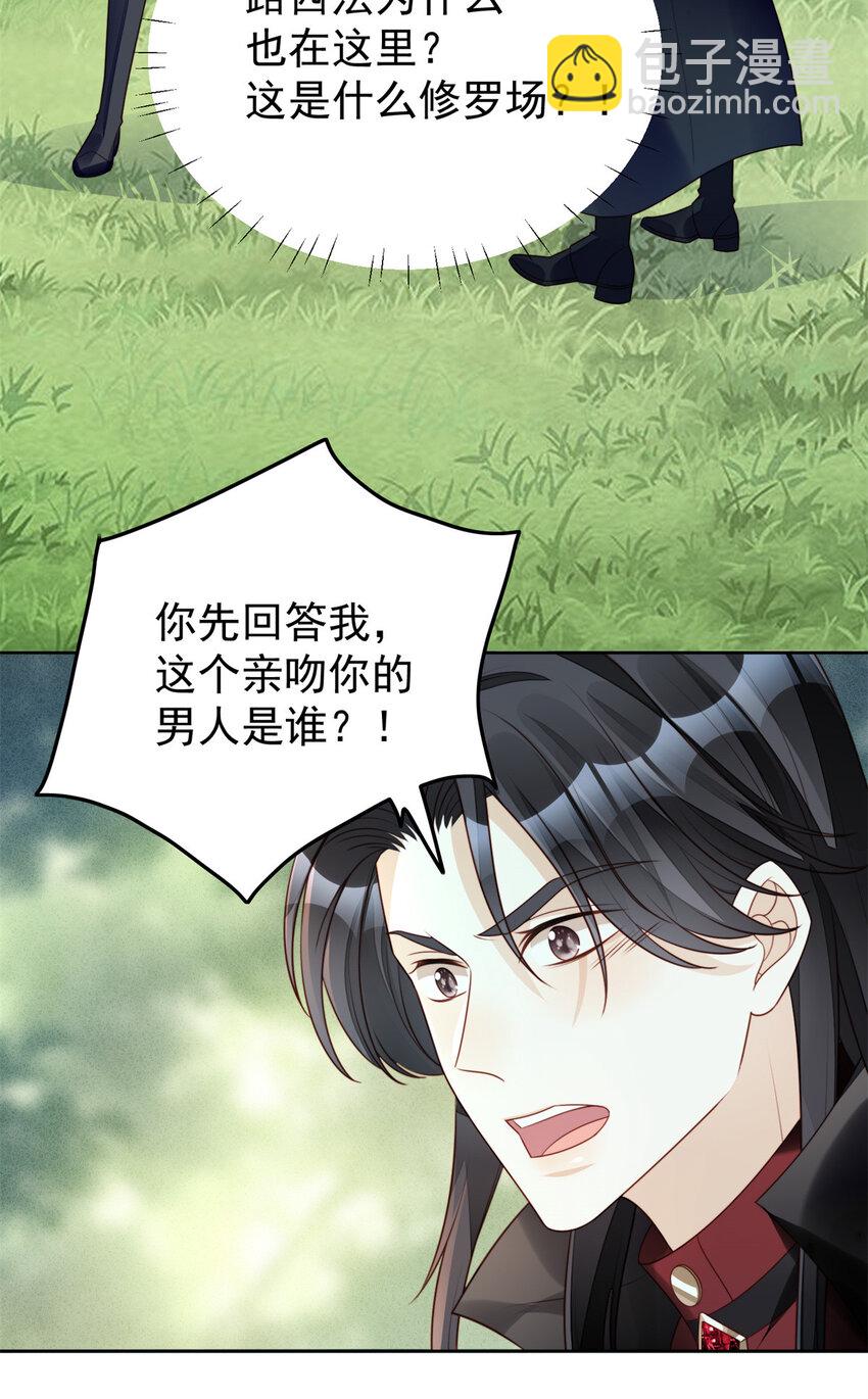 第14话 修罗场-第14话