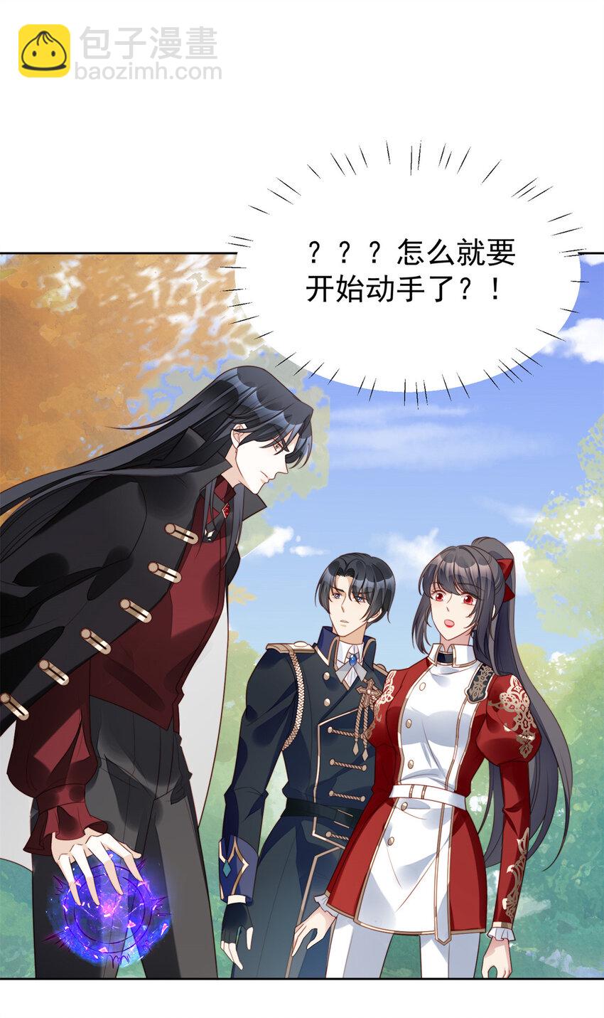 第14话 修罗场-第14话