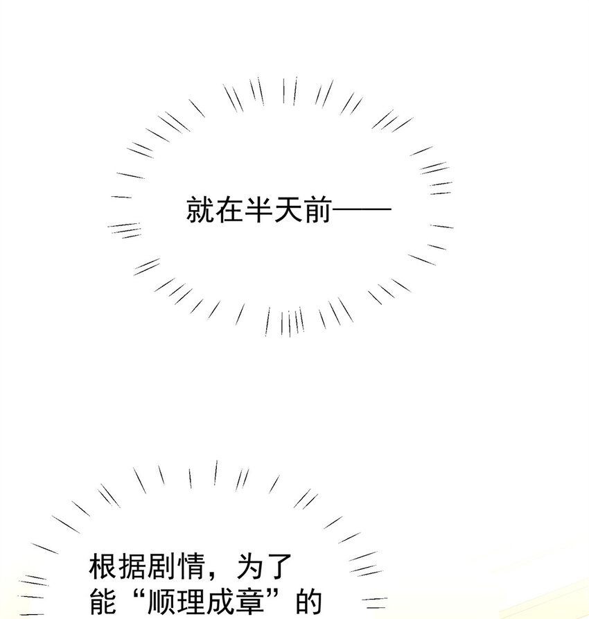 第16话 猎杀时刻-第16话