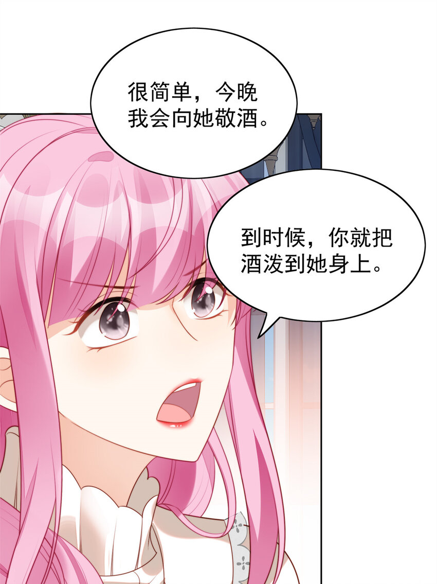 第16话 猎杀时刻-第16话