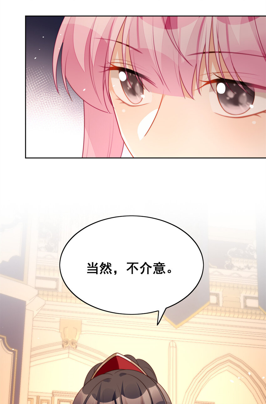 第16话 猎杀时刻-第16话