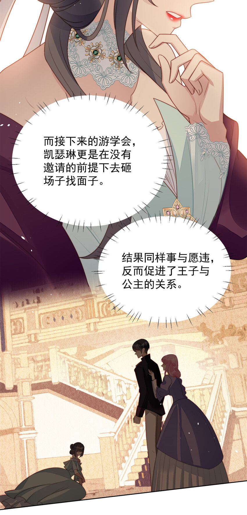 第18话 交易-第18话
